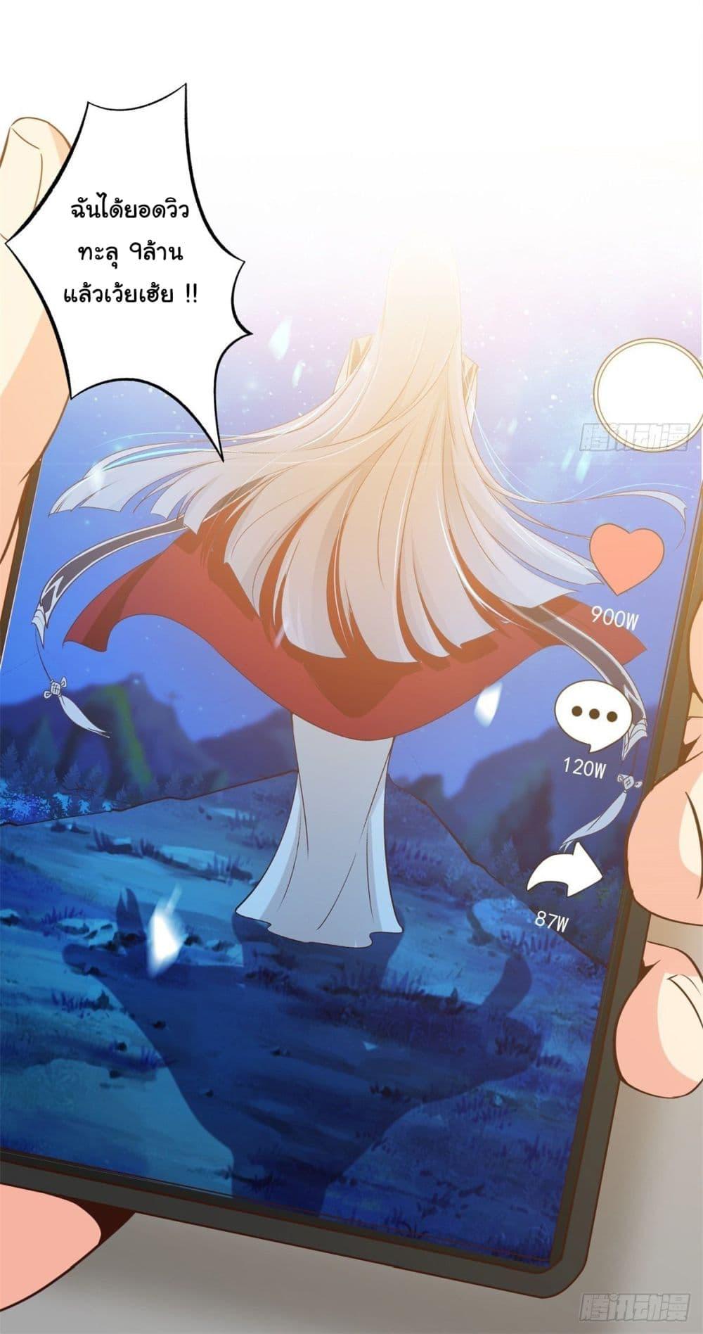 Manga-lc-com อ่านมังงะ อ่านการ์ตูน ออนไลน์ ฟรี My Journey To The West ตอนที่ 1 2 3 4 5 6 7 8 9 10 11 12 13 14 ฟรี ไม่มีโฆษณา Manga-lc - อ่าน มังงะ อ่าน การ์ตูน ออนไลน์ อ่านมังงะ ฟรี