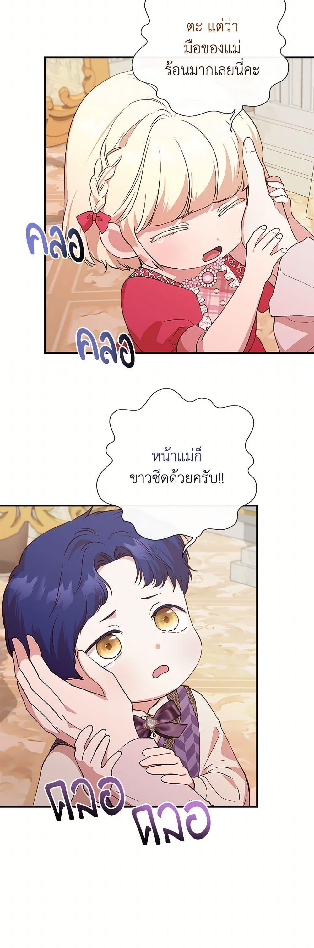 Manga-lc-com อ่านมังงะ อ่านการ์ตูน ออนไลน์ ฟรี I Wasn’t the Cinderella ตอนที่ 1 2 3 4 5 6 7 8 9 10 11 12 13 14 ฟรี ไม่มีโฆษณา Manga-lc - อ่าน มังงะ อ่าน การ์ตูน ออนไลน์ อ่านมังงะ ฟรี