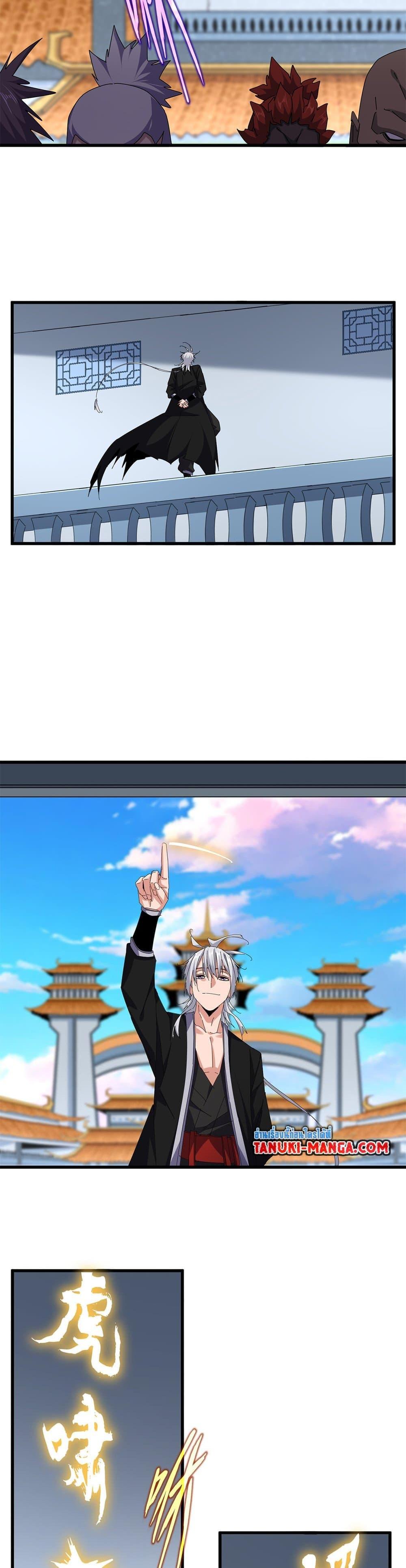 Manga-lc-com อ่านมังงะ อ่านการ์ตูน ออนไลน์ ฟรี Magic Emperor ตอนที่ 1 2 3 4 5 6 7 8 9 10 11 12 13 14 ฟรี ไม่มีโฆษณา Manga-lc - อ่าน มังงะ อ่าน การ์ตูน ออนไลน์ อ่านมังงะ ฟรี