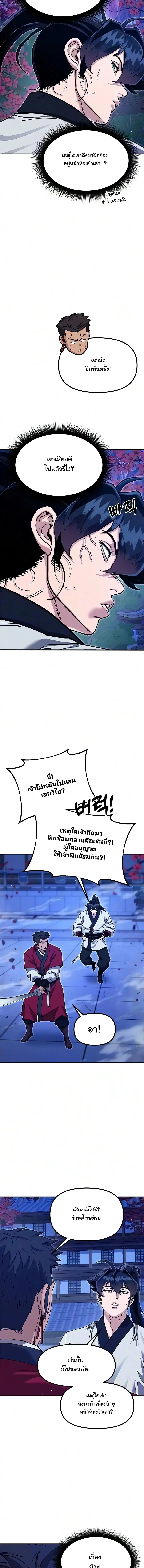 Manga-lc-com อ่านมังงะ อ่านการ์ตูน ออนไลน์ ฟรี Chronicles of the Lazy Sovereign บันทึกของราชาจอมขี้เกียจ ตอนที่ 1 2 3 4 5 6 7 8 9 10 11 12 13 14 ฟรี ไม่มีโฆษณา Manga-lc - อ่าน มังงะ อ่าน การ์ตูน ออนไลน์ อ่านมังงะ ฟรี