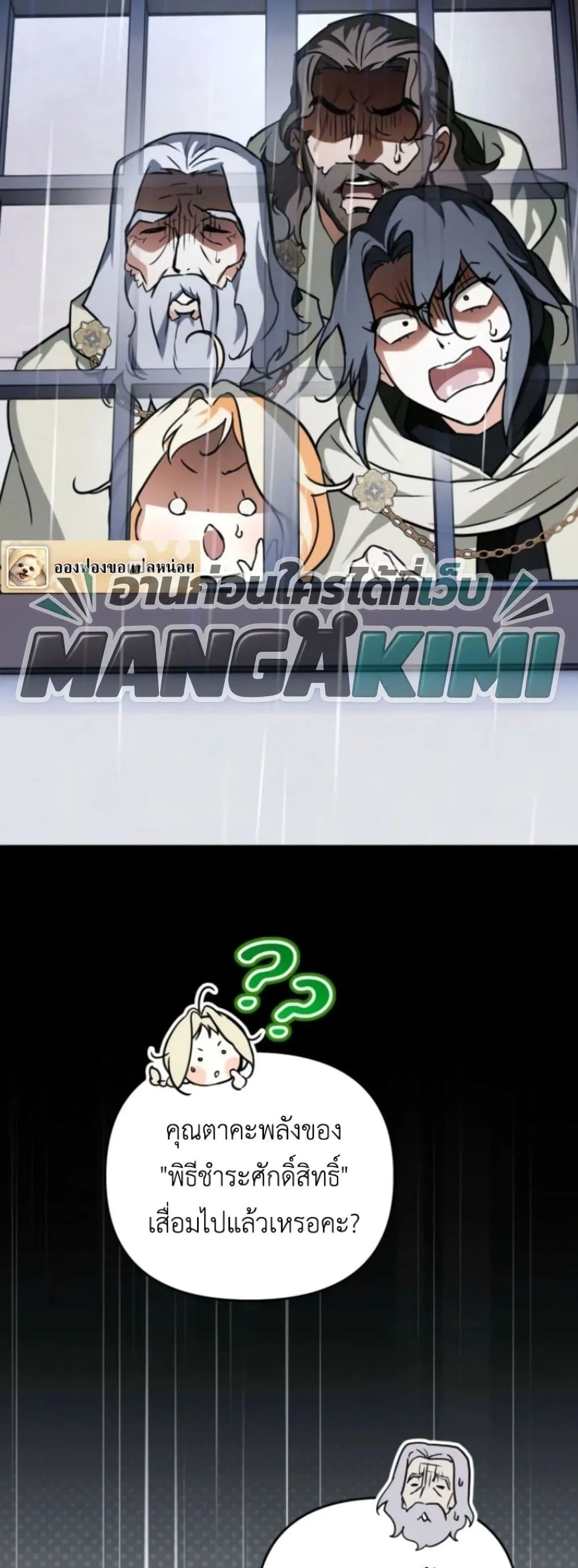 Manga-lc-com อ่านมังงะ อ่านการ์ตูน ออนไลน์ ฟรี Secretly Strong and Searching for My Daddy ตอนที่ 1 2 3 4 5 6 7 8 9 10 11 12 13 14 ฟรี ไม่มีโฆษณา Manga-lc - อ่าน มังงะ อ่าน การ์ตูน ออนไลน์ อ่านมังงะ ฟรี