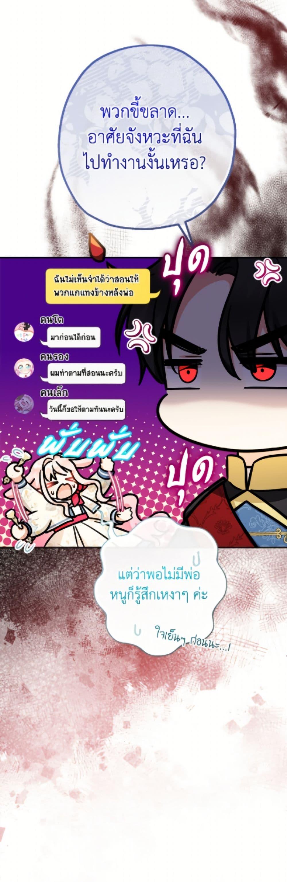 Manga-lc-com อ่านมังงะ อ่านการ์ตูน ออนไลน์ ฟรี Lord Baby Runs a Romance Fantasy With Cash ตอนที่ 1 2 3 4 5 6 7 8 9 10 11 12 13 14 ฟรี ไม่มีโฆษณา Manga-lc - อ่าน มังงะ อ่าน การ์ตูน ออนไลน์ อ่านมังงะ ฟรี