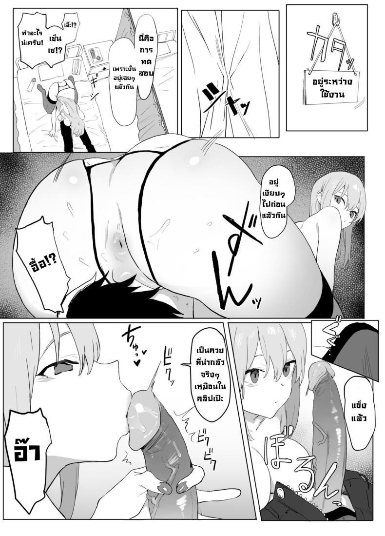 Doujin-Lc- อ่าน โดจิน มังฮวา เกาหลี ญี่ปุ่น จีน แปลไทย โครงการฝึกอบรบเซ็กส์ [Sakai] Sexual Experimentation Practice! ตอนที่ 1 2 3 4 5 6 7 8 9 10 11 12 13 14 ฟรี ไม่มีโฆษณา อ่าน โดจิน Manhwa เกาหลี ญี่ปุ่น จีน เรามีครบ คัดมาให้เน้นๆ โดจิน 18+ รับประกันความฟินโดย  Doujin Lc