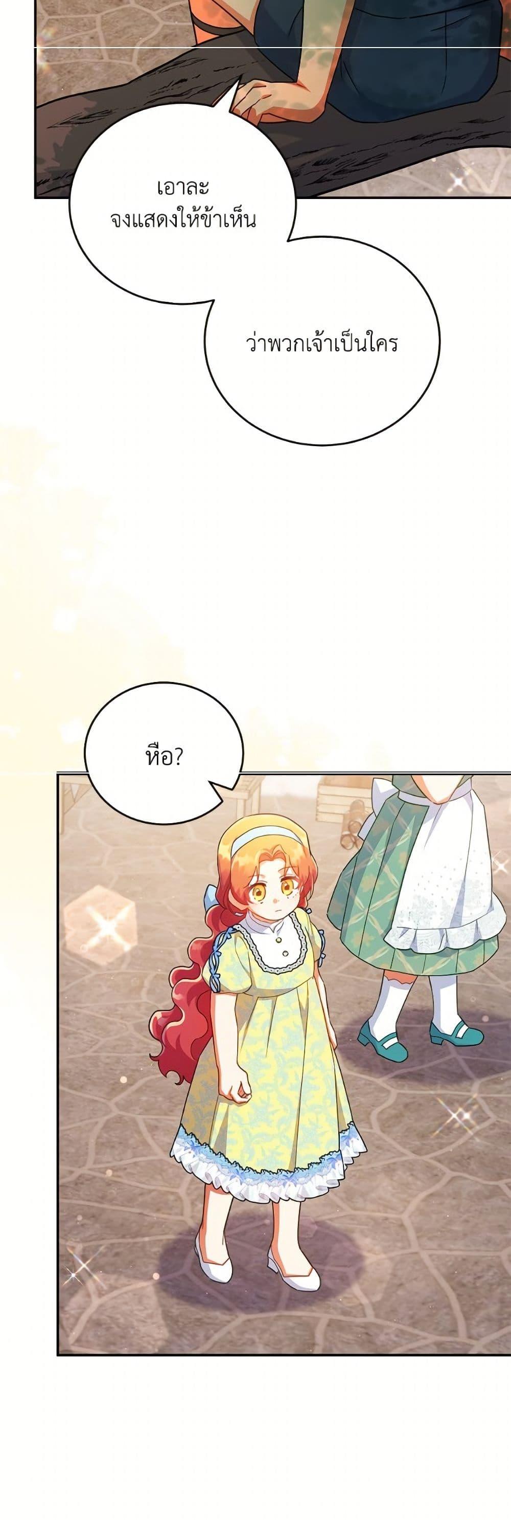 Manga-lc-com อ่านมังงะ อ่านการ์ตูน ออนไลน์ ฟรี The Little Lady Who Makes Flowers Bloom ตอนที่ 1 2 3 4 5 6 7 8 9 10 11 12 13 14 ฟรี ไม่มีโฆษณา Manga-lc - อ่าน มังงะ อ่าน การ์ตูน ออนไลน์ อ่านมังงะ ฟรี