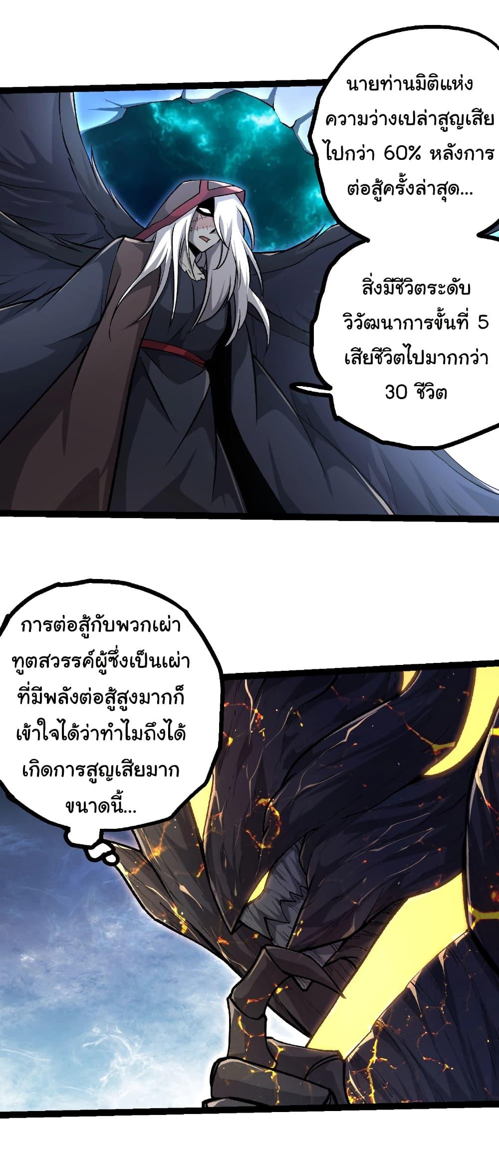 Manga-lc-com อ่านมังงะ อ่านการ์ตูน ออนไลน์ ฟรี Evolution from the Big Tree ตอนที่ 1 2 3 4 5 6 7 8 9 10 11 12 13 14 ฟรี ไม่มีโฆษณา Manga-lc - อ่าน มังงะ อ่าน การ์ตูน ออนไลน์ อ่านมังงะ ฟรี