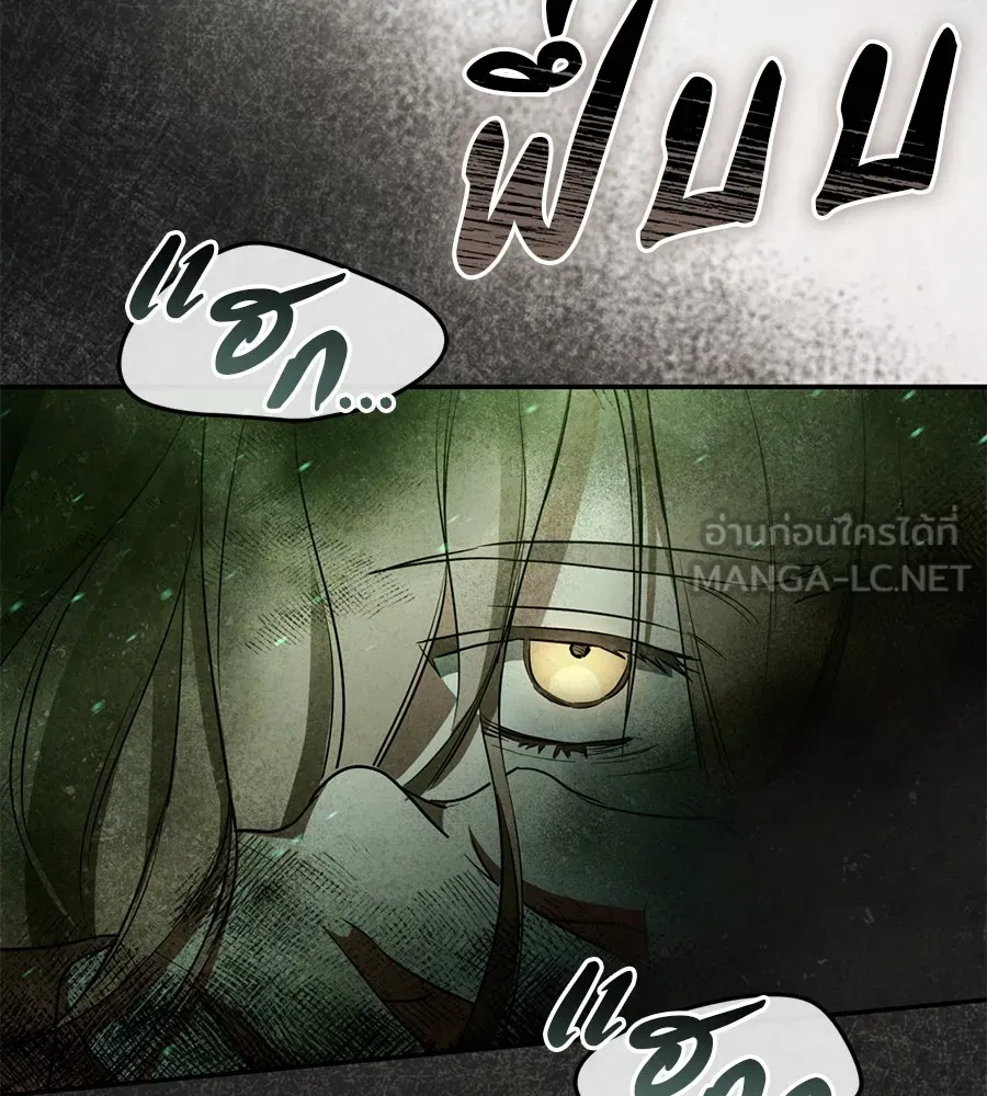 เรือนจำรัก ตอนที่ 5 รูปที่ 9