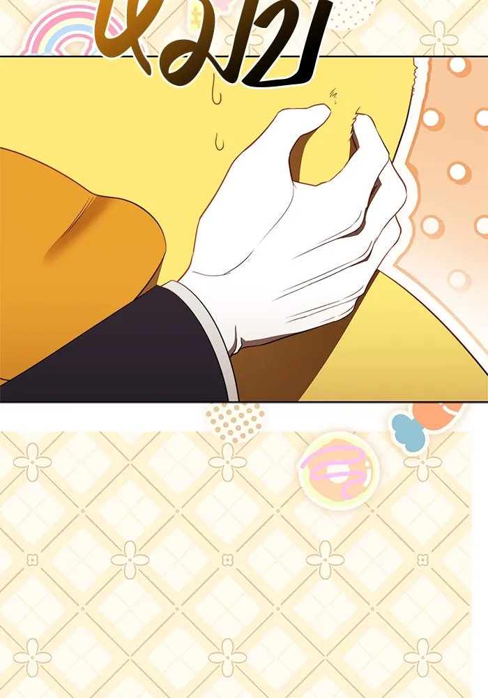 ขอวิธีส่งสามีลงนรก ตอนที่ 25 รูปที่ 7