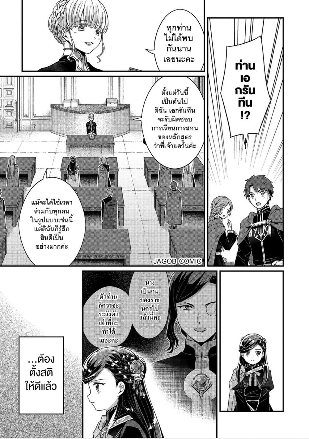 Manga-lc-com อ่านมังงะ อ่านการ์ตูน ออนไลน์ ฟรี Honzuki no Gekokujou Part 5 ตอนที่ 1 2 3 4 5 6 7 8 9 10 11 12 13 14 ฟรี ไม่มีโฆษณา Manga-lc - อ่าน มังงะ อ่าน การ์ตูน ออนไลน์ อ่านมังงะ ฟรี