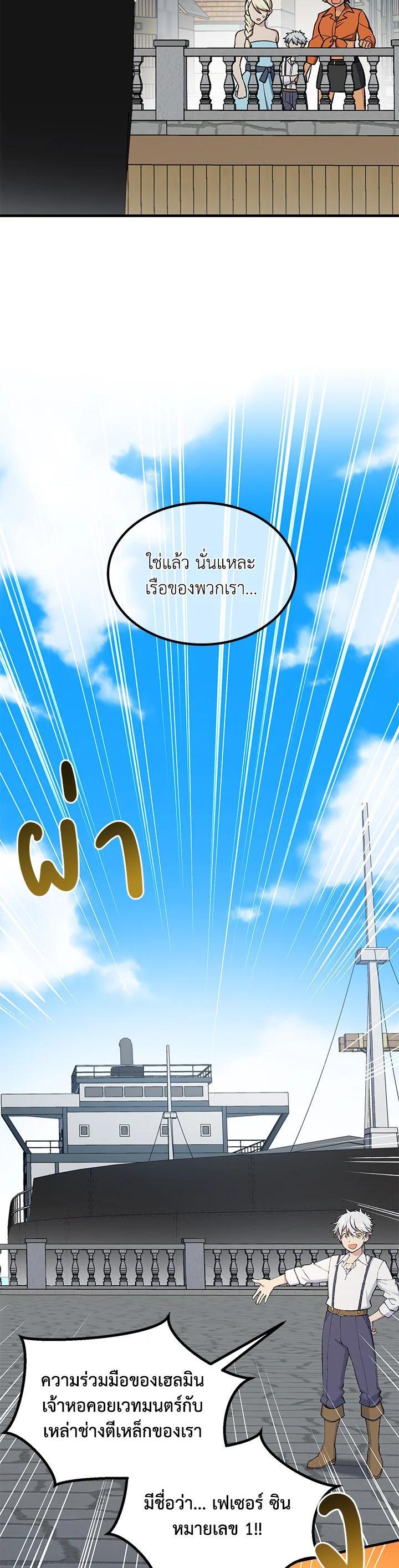 Manga-lc-com อ่านมังงะ อ่านการ์ตูน ออนไลน์ ฟรี How the Pro in His Past Life Sucks the Sweet Honey ตอนที่ 1 2 3 4 5 6 7 8 9 10 11 12 13 14 ฟรี ไม่มีโฆษณา Manga-lc - อ่าน มังงะ อ่าน การ์ตูน ออนไลน์ อ่านมังงะ ฟรี
