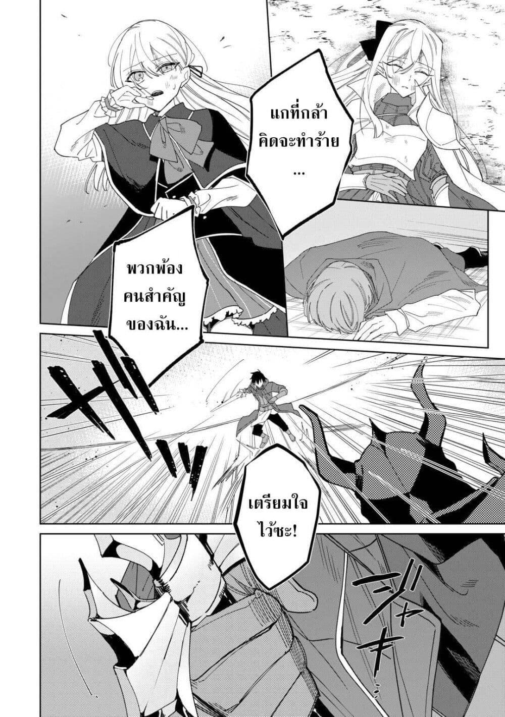 Manga-lc-com อ่านมังงะ อ่านการ์ตูน ออนไลน์ ฟรี Mainichi Moraeru Tsuihou Tokuten de Yuruyuru Henkyou Life! ตอนที่ 1 2 3 4 5 6 7 8 9 10 11 12 13 14 ฟรี ไม่มีโฆษณา Manga-lc - อ่าน มังงะ อ่าน การ์ตูน ออนไลน์ อ่านมังงะ ฟรี