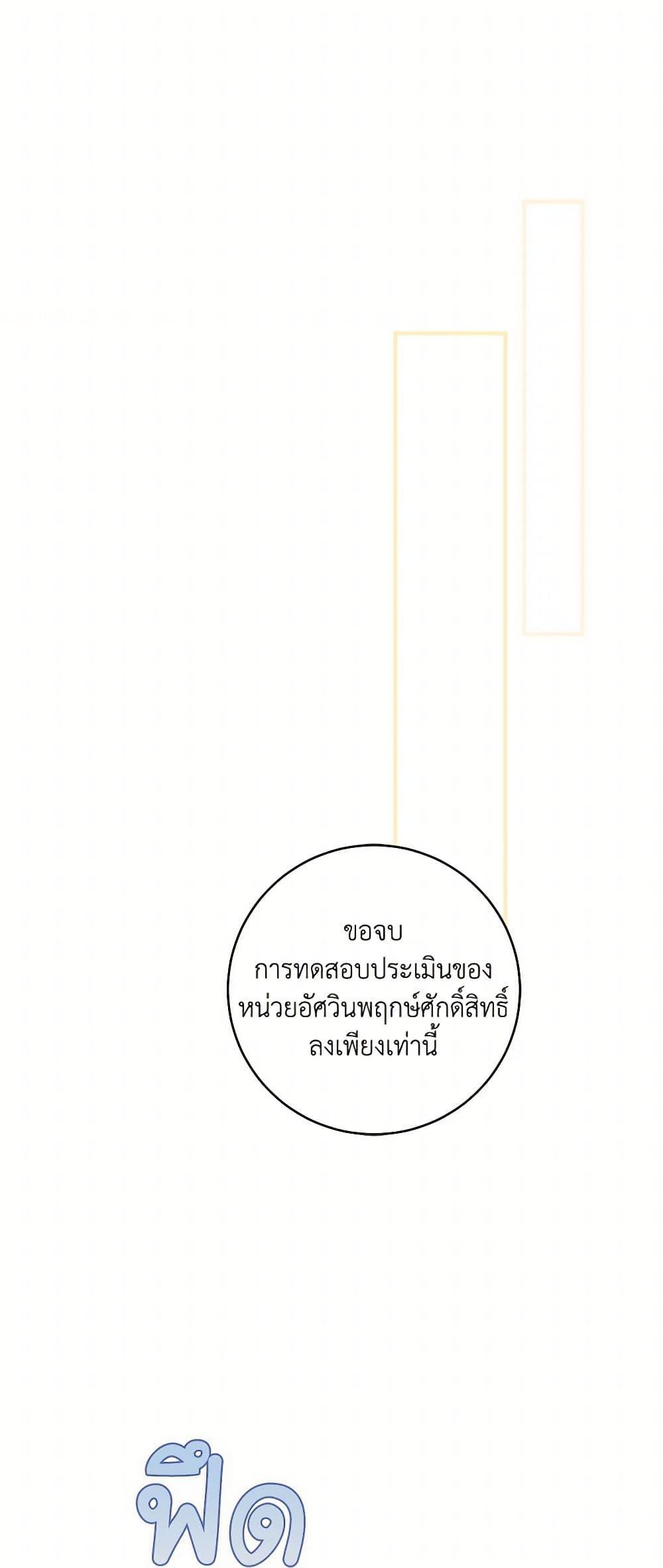 Manga-lc-com อ่านมังงะ อ่านการ์ตูน ออนไลน์ ฟรี My Farm by the Palace ตอนที่ 1 2 3 4 5 6 7 8 9 10 11 12 13 14 ฟรี ไม่มีโฆษณา Manga-lc - อ่าน มังงะ อ่าน การ์ตูน ออนไลน์ อ่านมังงะ ฟรี