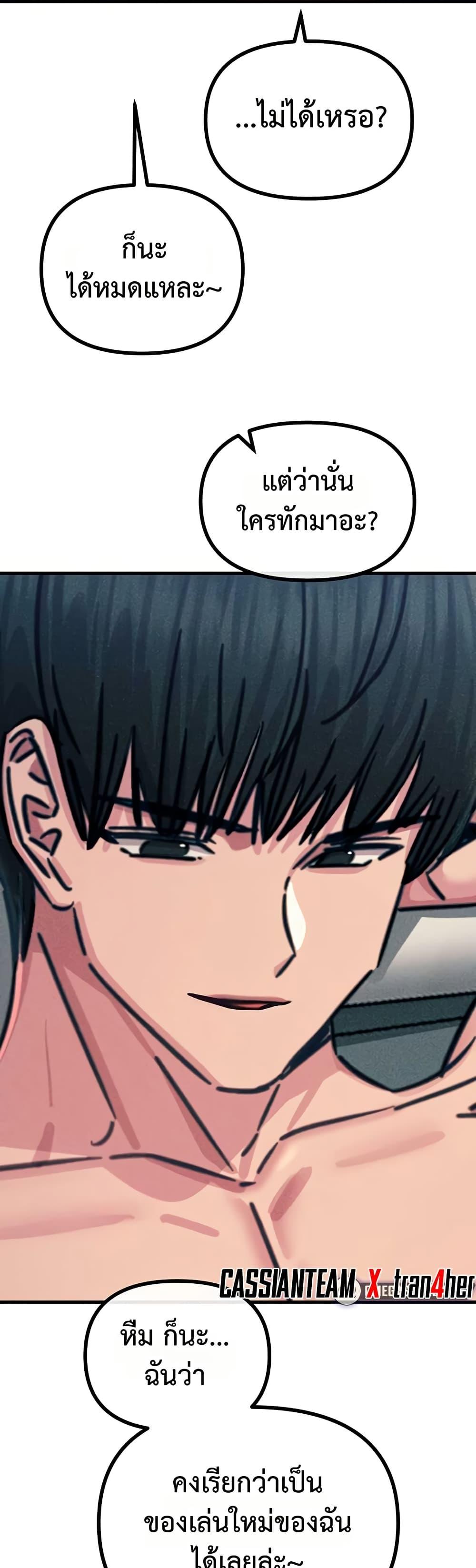 Doujin-Lc- อ่าน โดจิน มังฮวา เกาหลี ญี่ปุ่น จีน แปลไทย You Won’t Get ตอนที่ 1 2 3 4 5 6 7 8 9 10 11 12 13 14 ฟรี ไม่มีโฆษณา อ่าน โดจิน Manhwa เกาหลี ญี่ปุ่น จีน เรามีครบ คัดมาให้เน้นๆ โดจิน 18+ รับประกันความฟินโดย  Doujin Lc