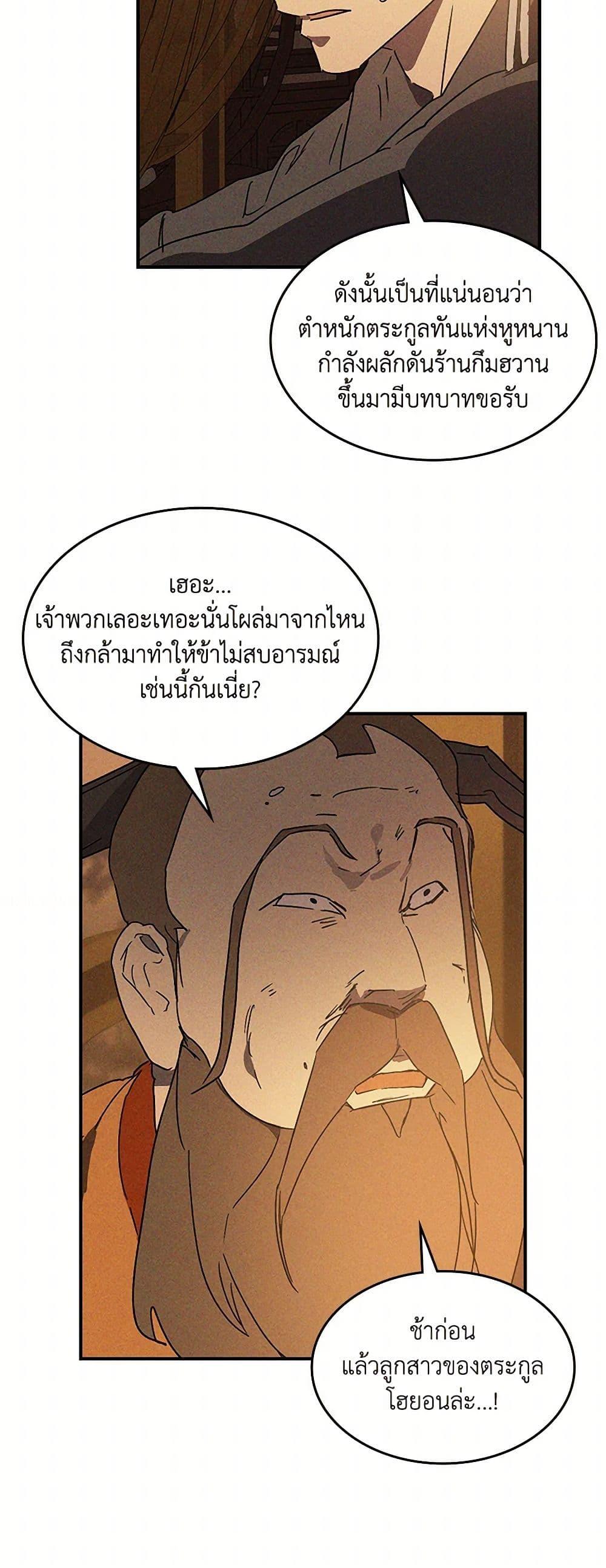 Manga-lc-com อ่านมังงะ อ่านการ์ตูน ออนไลน์ ฟรี Chronicles Of The Martial God’s Return ตอนที่ 1 2 3 4 5 6 7 8 9 10 11 12 13 14 ฟรี ไม่มีโฆษณา Manga-lc - อ่าน มังงะ อ่าน การ์ตูน ออนไลน์ อ่านมังงะ ฟรี