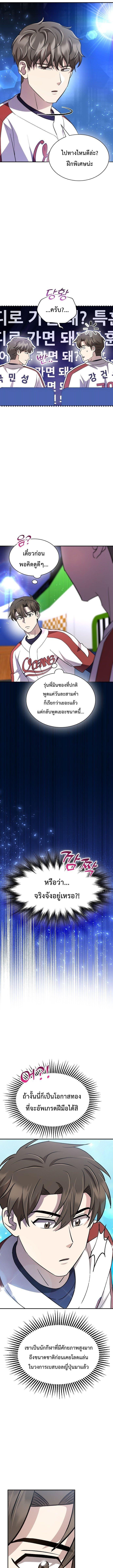 Manga-lc-com อ่านมังงะ อ่านการ์ตูน ออนไลน์ ฟรี Genius Hitter Hits Fastball ตอนที่ 1 2 3 4 5 6 7 8 9 10 11 12 13 14 ฟรี ไม่มีโฆษณา Manga-lc - อ่าน มังงะ อ่าน การ์ตูน ออนไลน์ อ่านมังงะ ฟรี