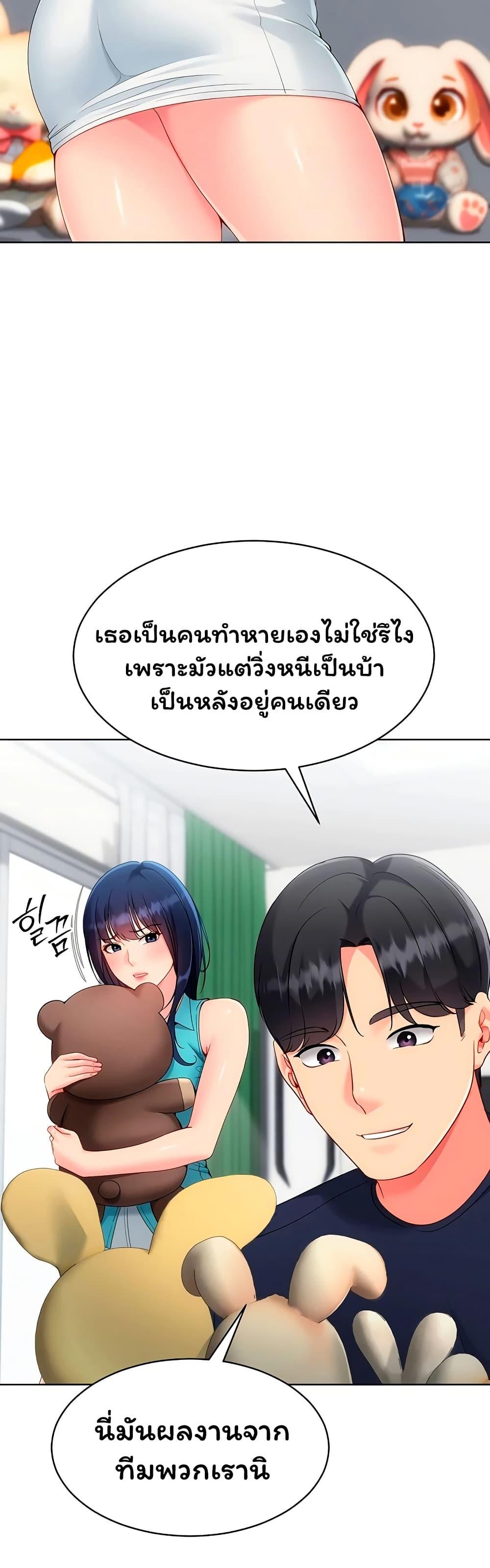 Doujin-Lc- อ่าน โดจิน มังฮวา เกาหลี ญี่ปุ่น จีน แปลไทย Set It! ตอนที่ 1 2 3 4 5 6 7 8 9 10 11 12 13 14 ฟรี ไม่มีโฆษณา อ่าน โดจิน Manhwa เกาหลี ญี่ปุ่น จีน เรามีครบ คัดมาให้เน้นๆ โดจิน 18+ รับประกันความฟินโดย  Doujin Lc
