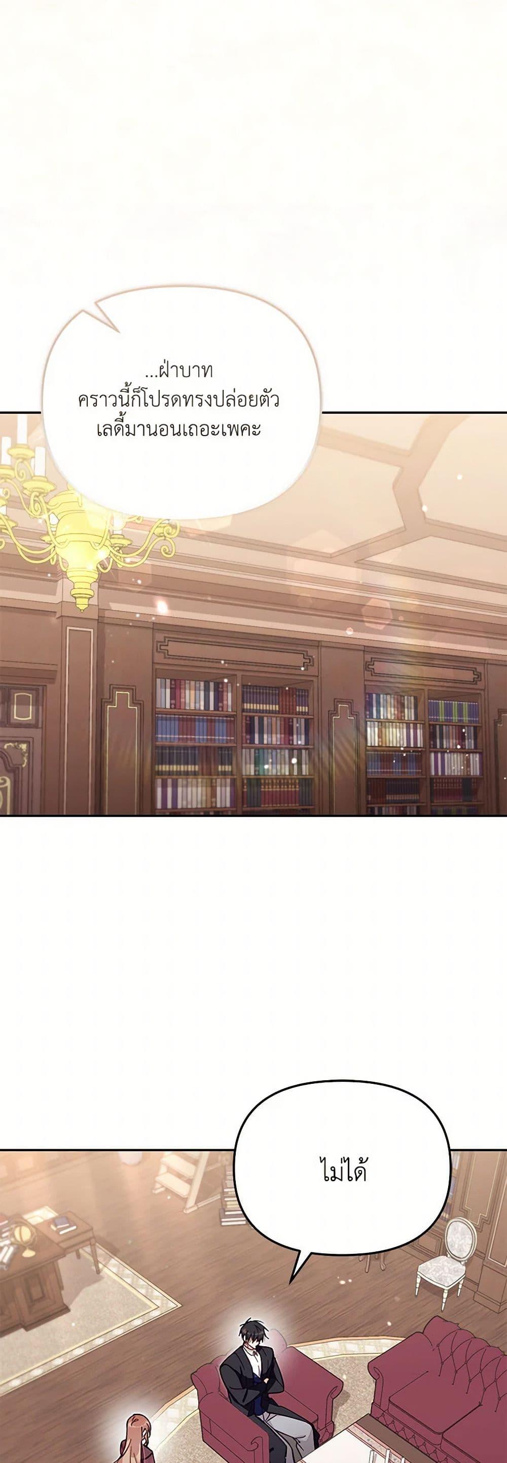 Manga-lc-com อ่านมังงะ อ่านการ์ตูน ออนไลน์ ฟรี No Place for the Fake Princess ตอนที่ 1 2 3 4 5 6 7 8 9 10 11 12 13 14 ฟรี ไม่มีโฆษณา Manga-lc - อ่าน มังงะ อ่าน การ์ตูน ออนไลน์ อ่านมังงะ ฟรี