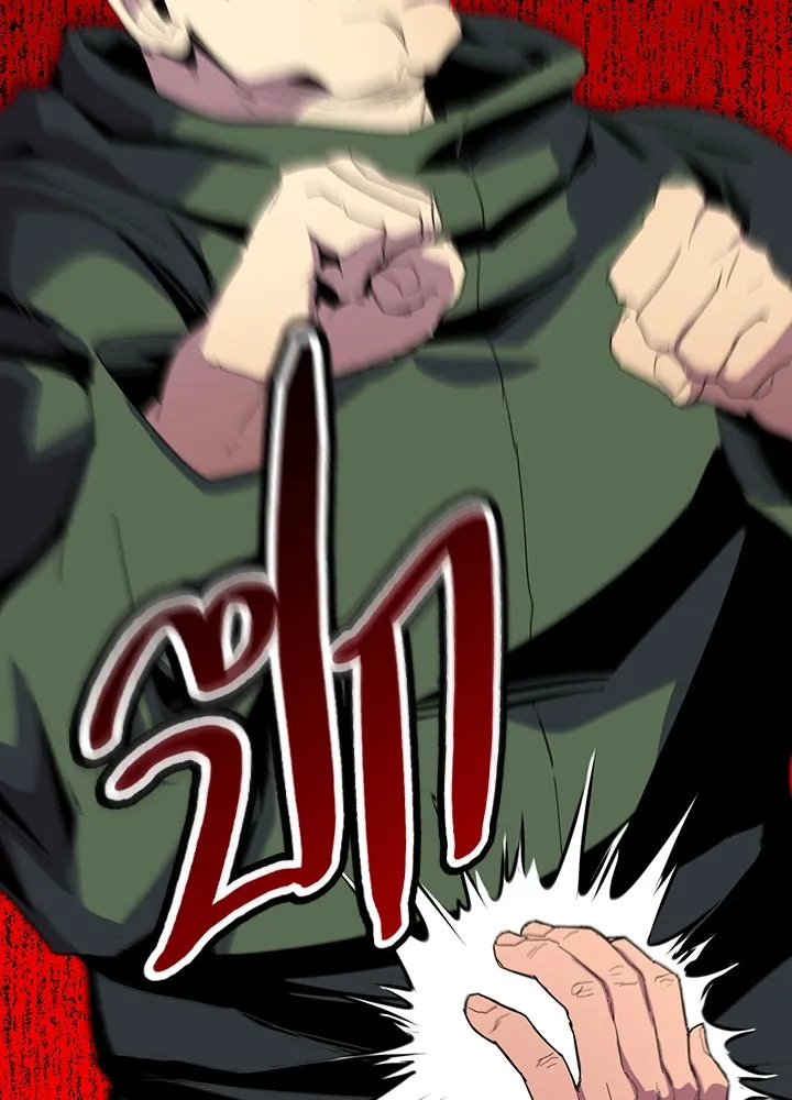 นักเลงกระจอกย้อนเวลามาทวงแค้น ตอนที่ 35 รูปที่ 71