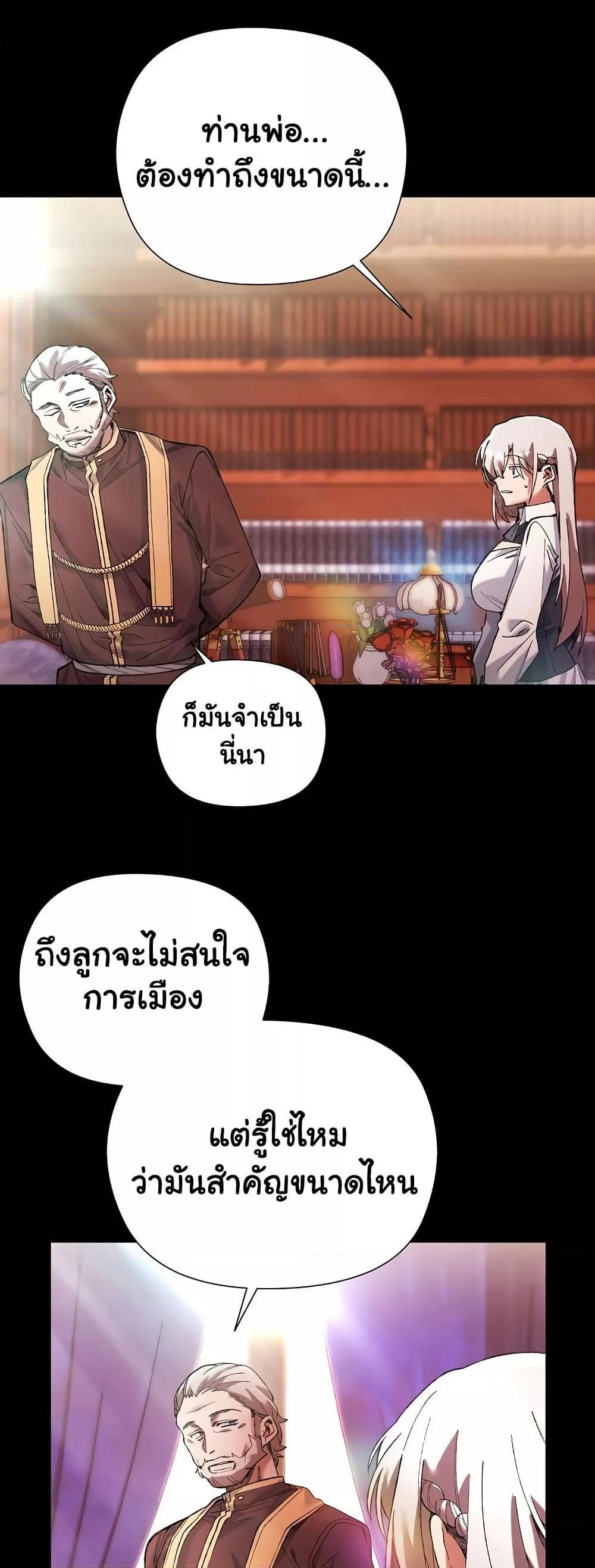 Doujin-Lc- อ่าน โดจิน มังฮวา เกาหลี ญี่ปุ่น จีน แปลไทย I Will Protect the Lady ตอนที่ 1 2 3 4 5 6 7 8 9 10 11 12 13 14 ฟรี ไม่มีโฆษณา อ่าน โดจิน Manhwa เกาหลี ญี่ปุ่น จีน เรามีครบ คัดมาให้เน้นๆ โดจิน 18+ รับประกันความฟินโดย  Doujin Lc