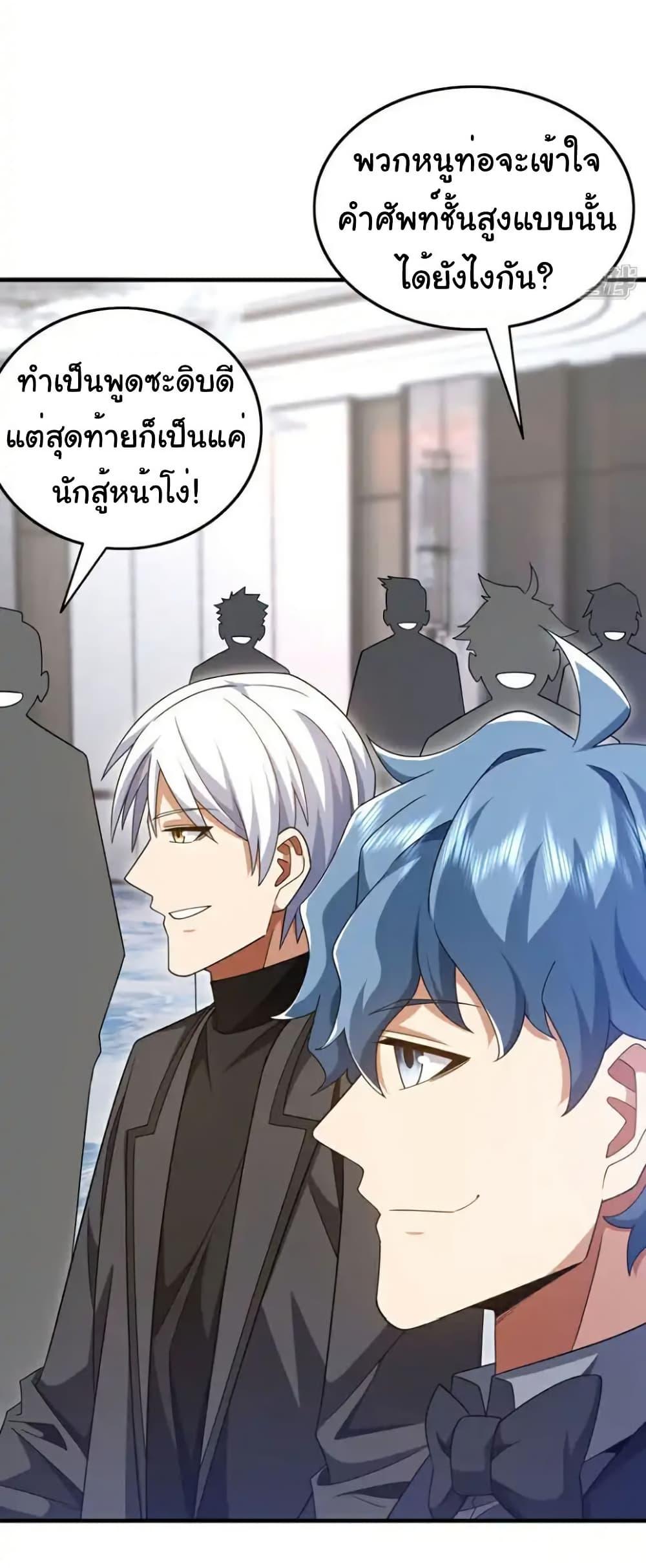 Manga-lc-com อ่านมังงะ อ่านการ์ตูน ออนไลน์ ฟรี Chu Chen, The Trash Son-in-Law ตอนที่ 1 2 3 4 5 6 7 8 9 10 11 12 13 14 ฟรี ไม่มีโฆษณา Manga-lc - อ่าน มังงะ อ่าน การ์ตูน ออนไลน์ อ่านมังงะ ฟรี