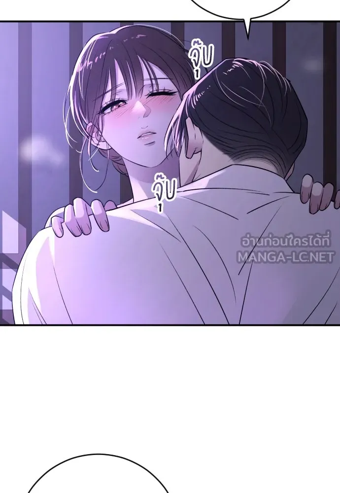 รักไร้ราคา ตอนที่ 37 รูปที่ 63