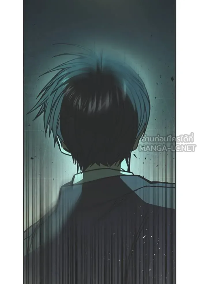 Study Group ตอนที่ 273 รูปที่ 26