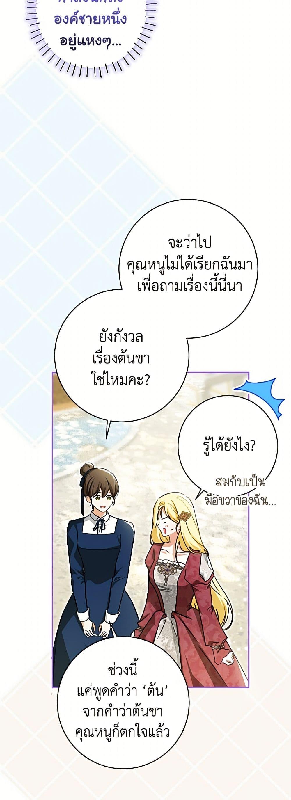 Manga-lc-com อ่านมังงะ อ่านการ์ตูน ออนไลน์ ฟรี I Think I’ve Been Possessed Somewhere ตอนที่ 1 2 3 4 5 6 7 8 9 10 11 12 13 14 ฟรี ไม่มีโฆษณา Manga-lc - อ่าน มังงะ อ่าน การ์ตูน ออนไลน์ อ่านมังงะ ฟรี