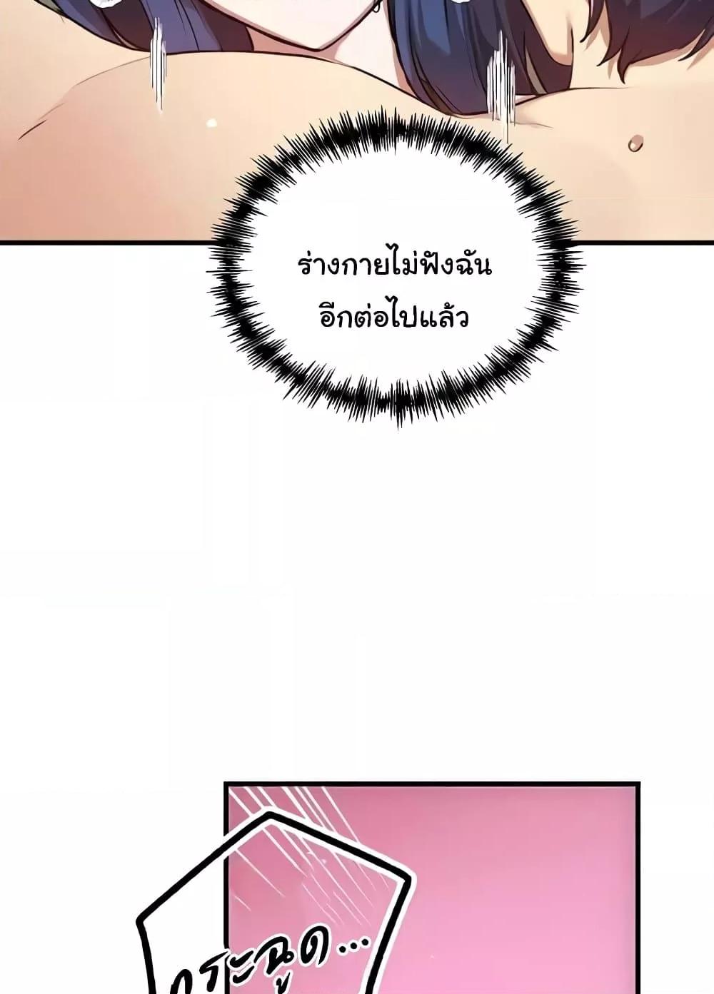 Doujin-Lc- อ่าน โดจิน มังฮวา เกาหลี ญี่ปุ่น จีน แปลไทย Trapped in the Academy’s Eroge ตอนที่ 1 2 3 4 5 6 7 8 9 10 11 12 13 14 ฟรี ไม่มีโฆษณา อ่าน โดจิน Manhwa เกาหลี ญี่ปุ่น จีน เรามีครบ คัดมาให้เน้นๆ โดจิน 18+ รับประกันความฟินโดย  Doujin Lc