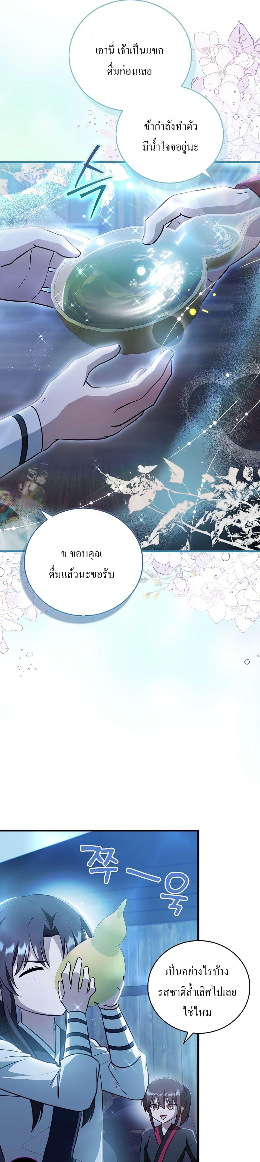 Manga-lc-com อ่านมังงะ อ่านการ์ตูน ออนไลน์ ฟรี I Became The Youngest Disciple of The Mount Hua Sect ตอนที่ 1 2 3 4 5 6 7 8 9 10 11 12 13 14 ฟรี ไม่มีโฆษณา Manga-lc - อ่าน มังงะ อ่าน การ์ตูน ออนไลน์ อ่านมังงะ ฟรี