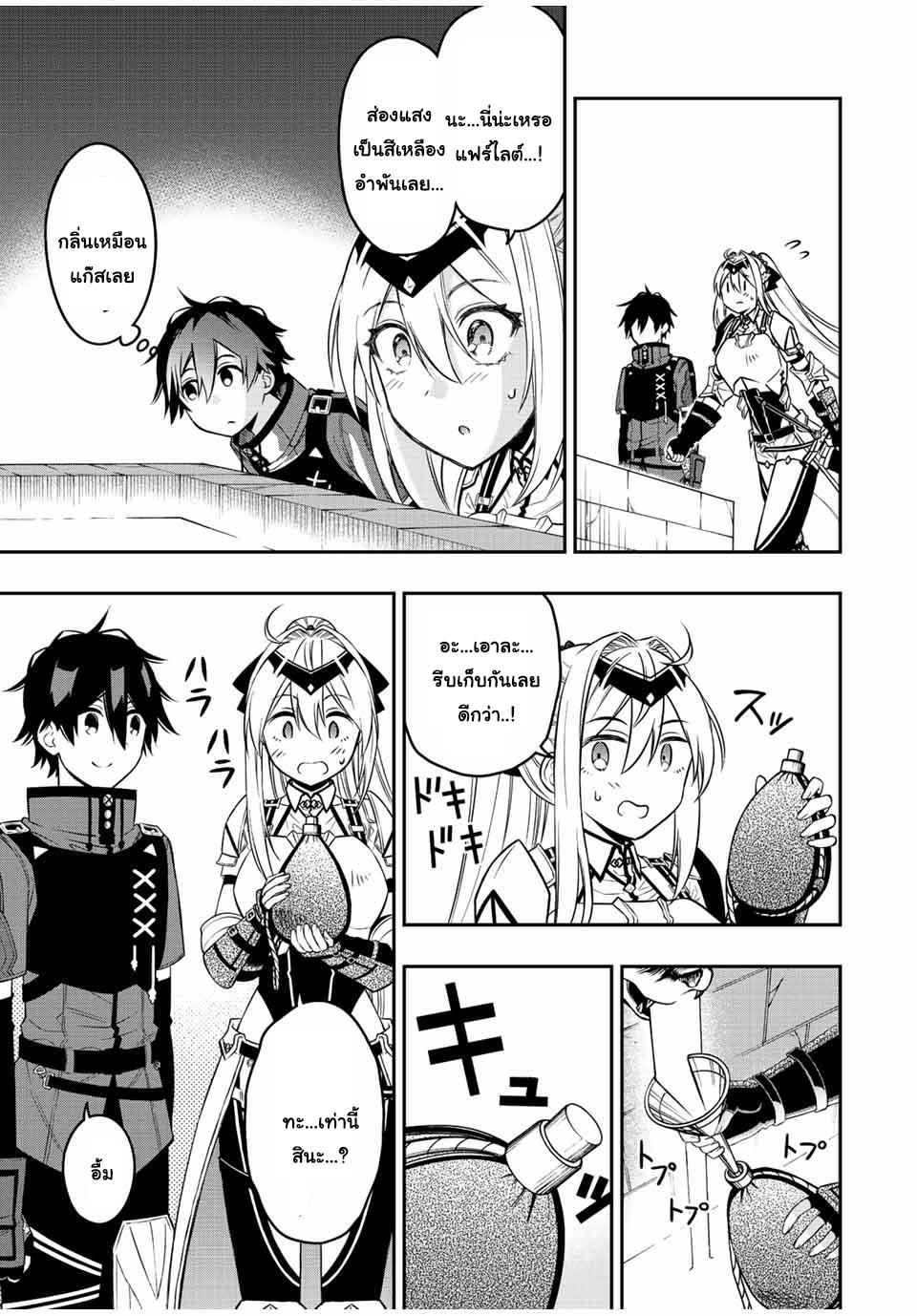 Manga-lc-com อ่านมังงะ อ่านการ์ตูน ออนไลน์ ฟรี Rettoujin no Maken Tsukai ตอนที่ 1 2 3 4 5 6 7 8 9 10 11 12 13 14 ฟรี ไม่มีโฆษณา Manga-lc - อ่าน มังงะ อ่าน การ์ตูน ออนไลน์ อ่านมังงะ ฟรี