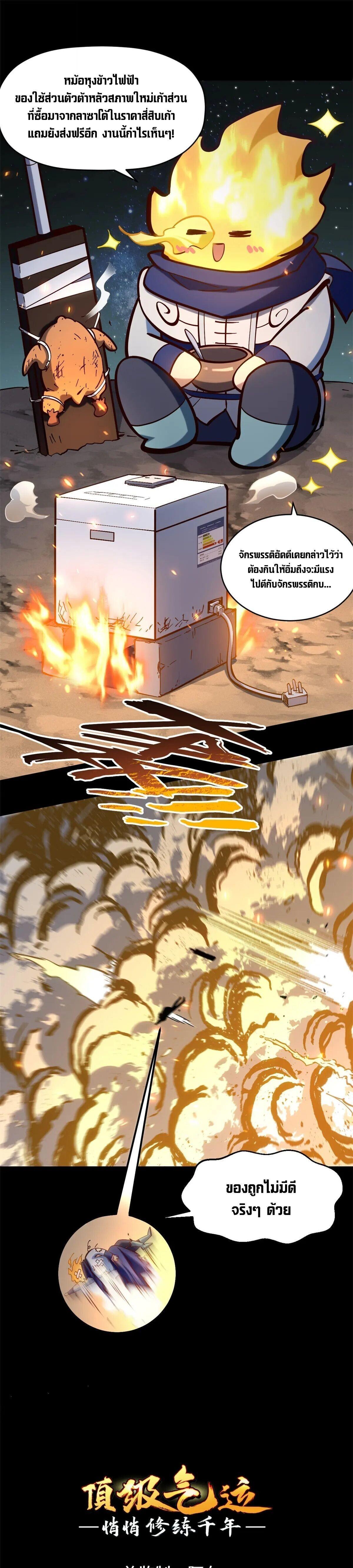Manga-lc-com อ่านมังงะ อ่านการ์ตูน ออนไลน์ ฟรี Top Tier Providence ตอนที่ 1 2 3 4 5 6 7 8 9 10 11 12 13 14 ฟรี ไม่มีโฆษณา Manga-lc - อ่าน มังงะ อ่าน การ์ตูน ออนไลน์ อ่านมังงะ ฟรี