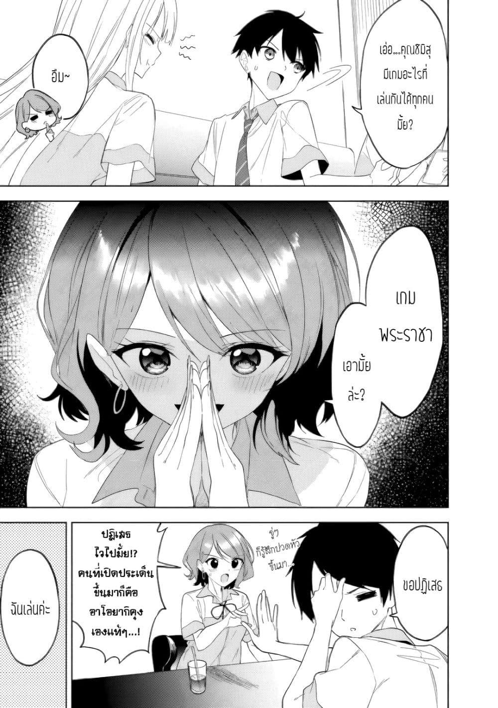 Manga-lc-com อ่านมังงะ อ่านการ์ตูน ออนไลน์ ฟรี Maigo ni Natteita Youjo wo Tasuketara, Otonari ni Sumu Bishoujo Ryuugakusei ga Ie ni Asobi ni Kuru You ni Natta Ken Nitsuite ตอนที่ 1 2 3 4 5 6 7 8 9 10 11 12 13 14 ฟรี ไม่มีโฆษณา Manga-lc - อ่าน มังงะ อ่าน การ์ตูน ออนไลน์ อ่านมังงะ ฟรี