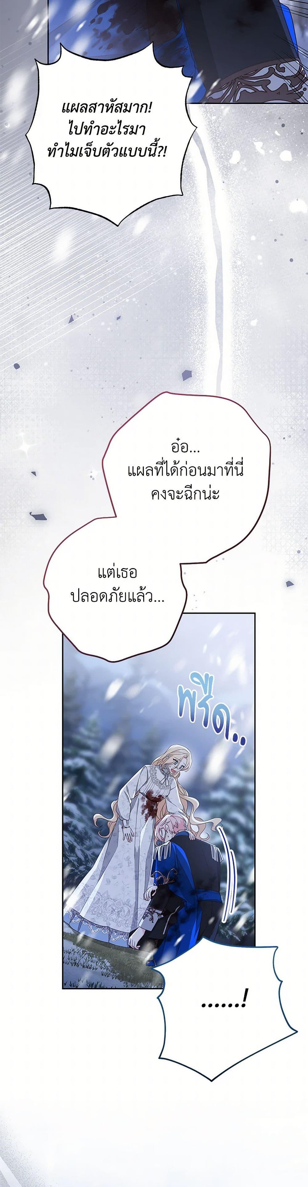 Manga-lc-com อ่านมังงะ อ่านการ์ตูน ออนไลน์ ฟรี Please Treat Your Friends Preciously ตอนที่ 1 2 3 4 5 6 7 8 9 10 11 12 13 14 ฟรี ไม่มีโฆษณา Manga-lc - อ่าน มังงะ อ่าน การ์ตูน ออนไลน์ อ่านมังงะ ฟรี