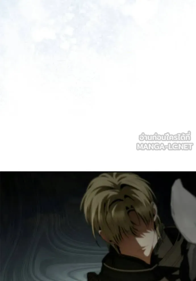 ชาตินี้น้องขอ ตอนที่ 190 รูปที่ 24