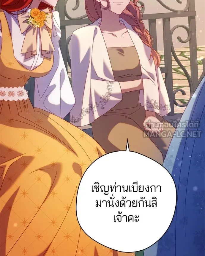 ถ้าเป็นนางร้าย ตอนที่ 25 รูปที่ 32