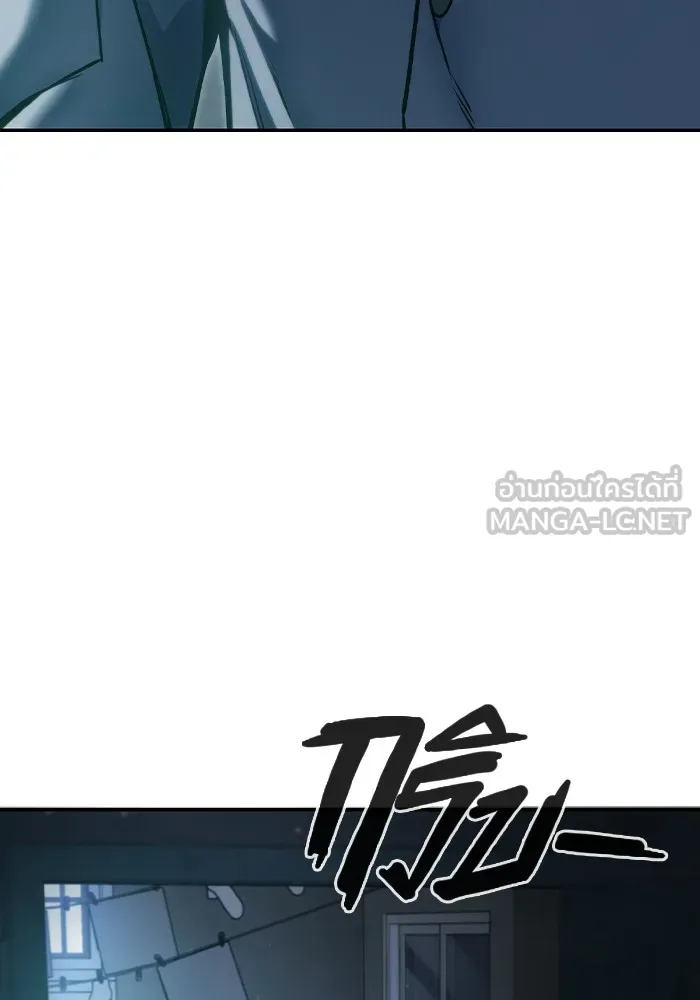 เยาวชนคนคุก ตอนที่ 2 รูปที่ 177