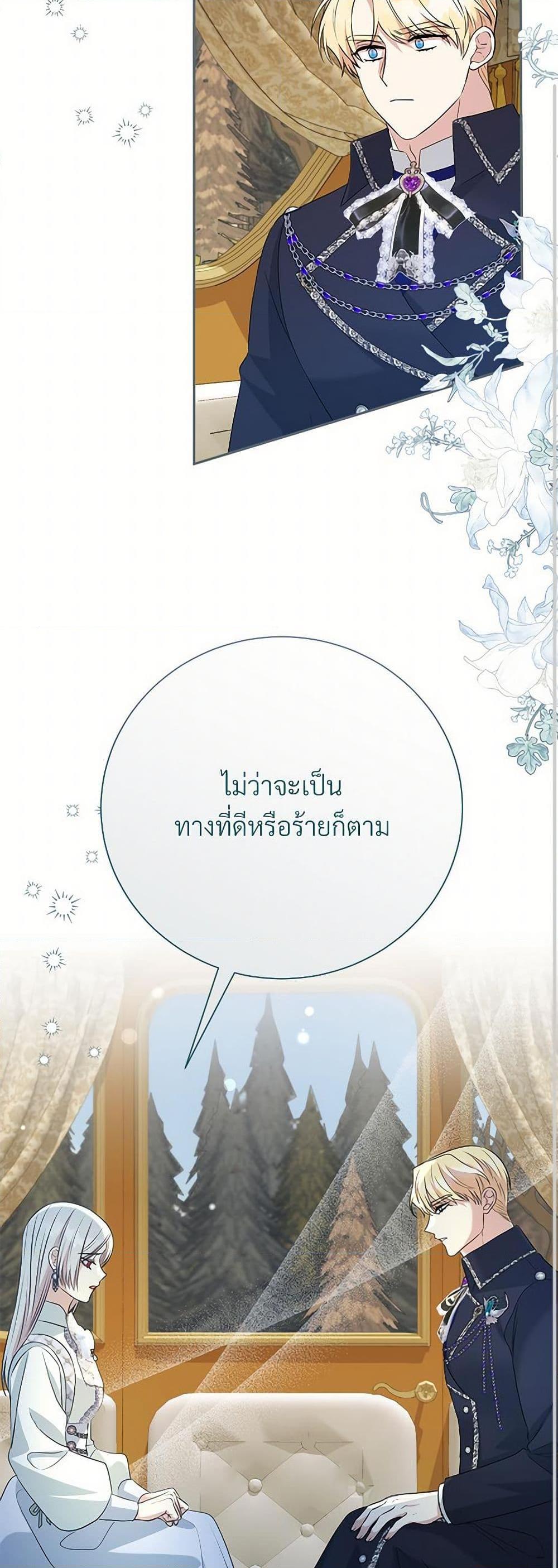 Manga-lc-com อ่านมังงะ อ่านการ์ตูน ออนไลน์ ฟรี Reborn as a Character That Never Existed ตอนที่ 1 2 3 4 5 6 7 8 9 10 11 12 13 14 ฟรี ไม่มีโฆษณา Manga-lc - อ่าน มังงะ อ่าน การ์ตูน ออนไลน์ อ่านมังงะ ฟรี