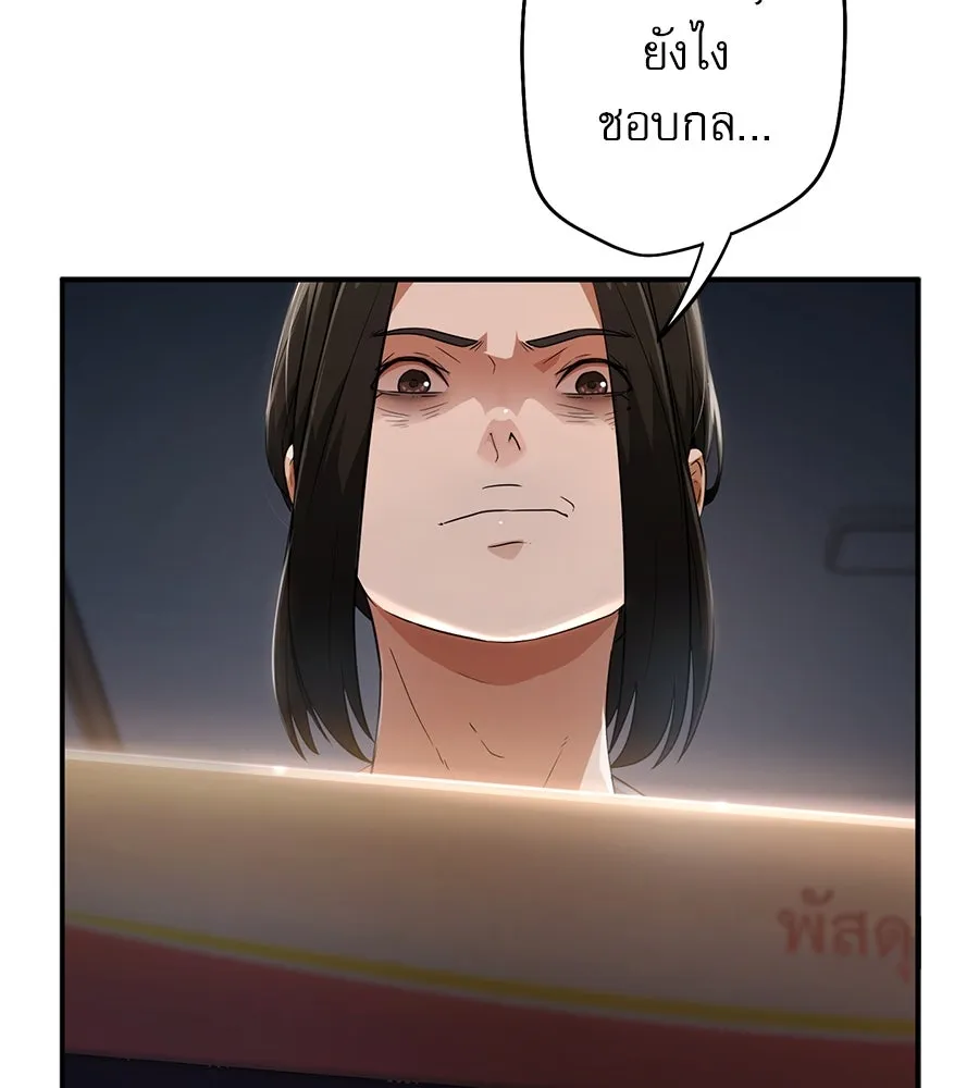 คอลเซ็นเตอร์เปลี่ยนชีวิต ตอนที่ 1 'คังจูฮยอก นักแสดงแห่งชาติ รูปที่ 119