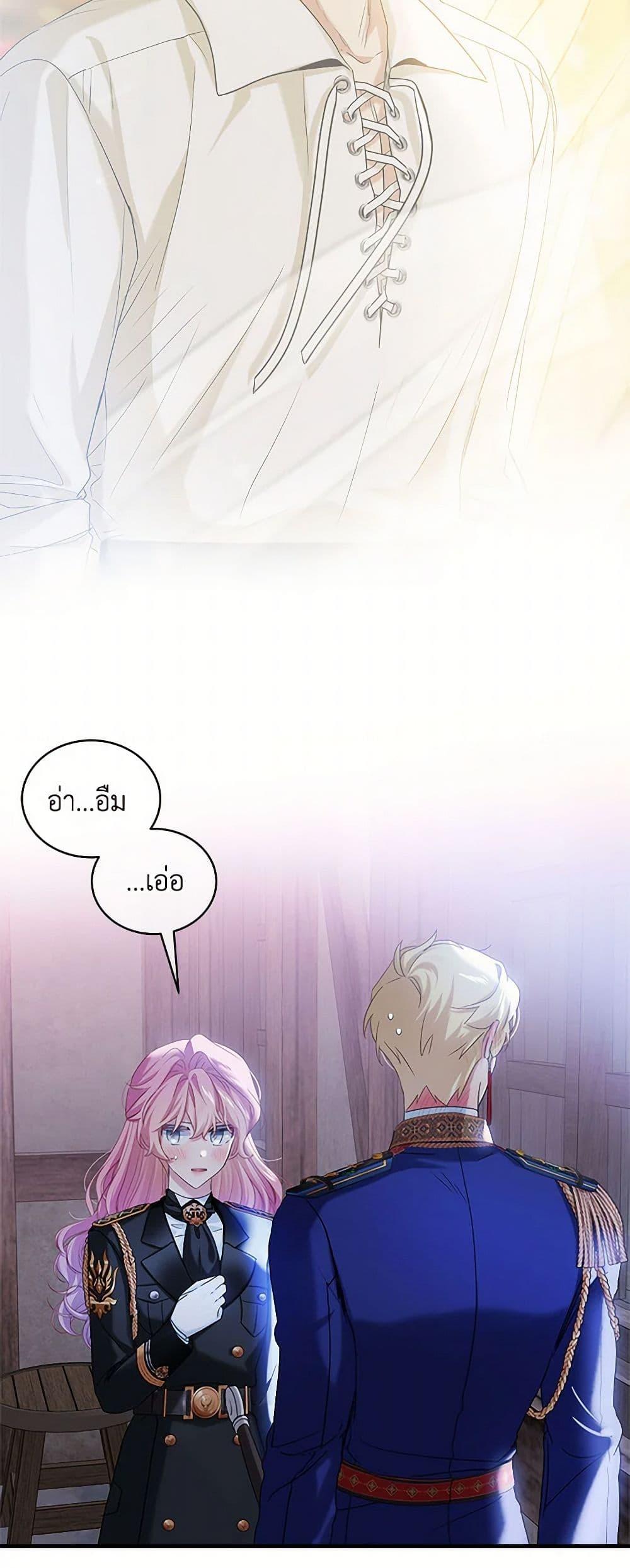 Manga-lc-com อ่านมังงะ อ่านการ์ตูน ออนไลน์ ฟรี The Little Lady Behind the Scenes ตอนที่ 1 2 3 4 5 6 7 8 9 10 11 12 13 14 ฟรี ไม่มีโฆษณา Manga-lc - อ่าน มังงะ อ่าน การ์ตูน ออนไลน์ อ่านมังงะ ฟรี