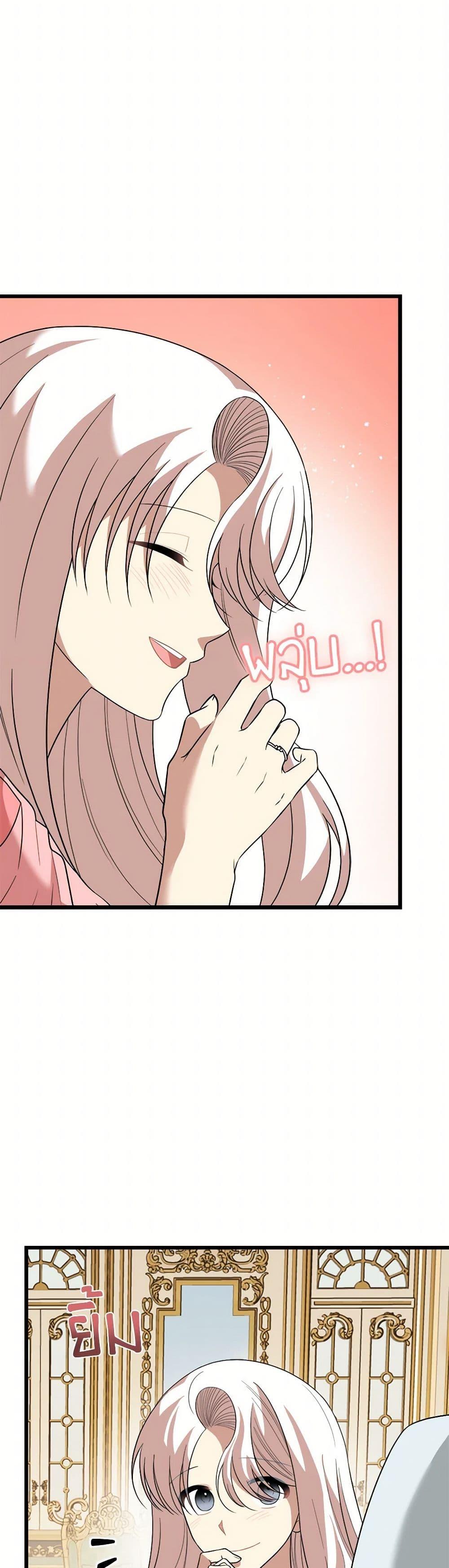 Manga-lc-com อ่านมังงะ อ่านการ์ตูน ออนไลน์ ฟรี Four Dangerous Brothers to My Rescue ตอนที่ 1 2 3 4 5 6 7 8 9 10 11 12 13 14 ฟรี ไม่มีโฆษณา Manga-lc - อ่าน มังงะ อ่าน การ์ตูน ออนไลน์ อ่านมังงะ ฟรี