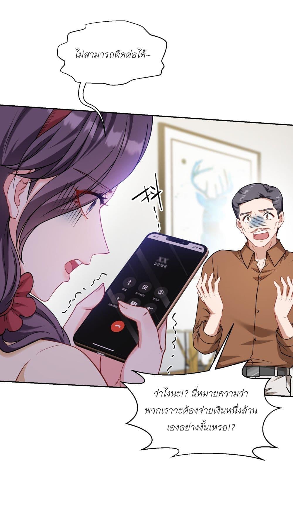 Manga-lc-com อ่านมังงะ อ่านการ์ตูน ออนไลน์ ฟรี Became a Billionaire After Dog Licking Improperly ตอนที่ 1 2 3 4 5 6 7 8 9 10 11 12 13 14 ฟรี ไม่มีโฆษณา Manga-lc - อ่าน มังงะ อ่าน การ์ตูน ออนไลน์ อ่านมังงะ ฟรี