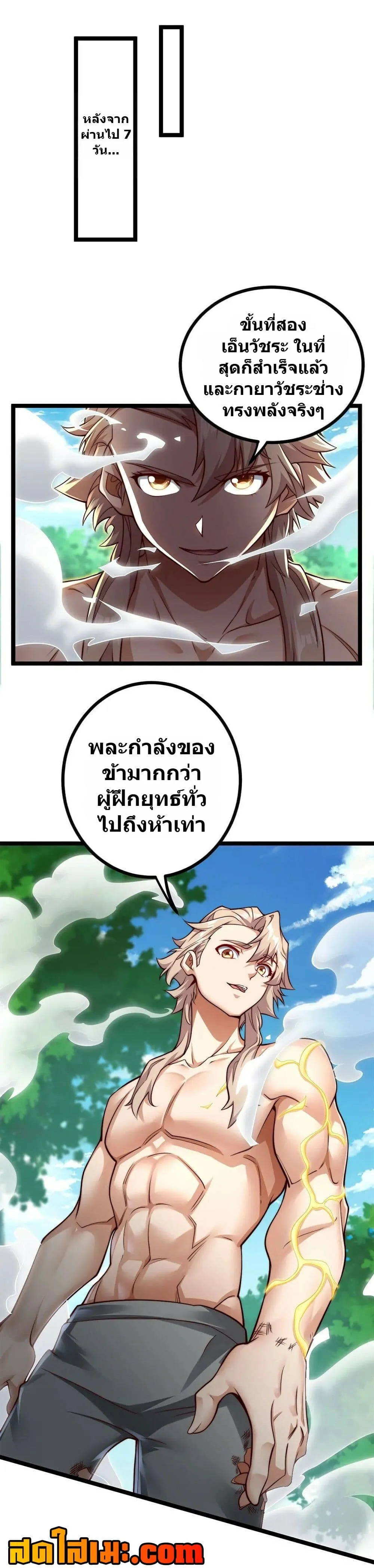 Manga-lc-com อ่านมังงะ อ่านการ์ตูน ออนไลน์ ฟรี Heaven’s Devourer ตอนที่ 1 2 3 4 5 6 7 8 9 10 11 12 13 14 ฟรี ไม่มีโฆษณา Manga-lc - อ่าน มังงะ อ่าน การ์ตูน ออนไลน์ อ่านมังงะ ฟรี