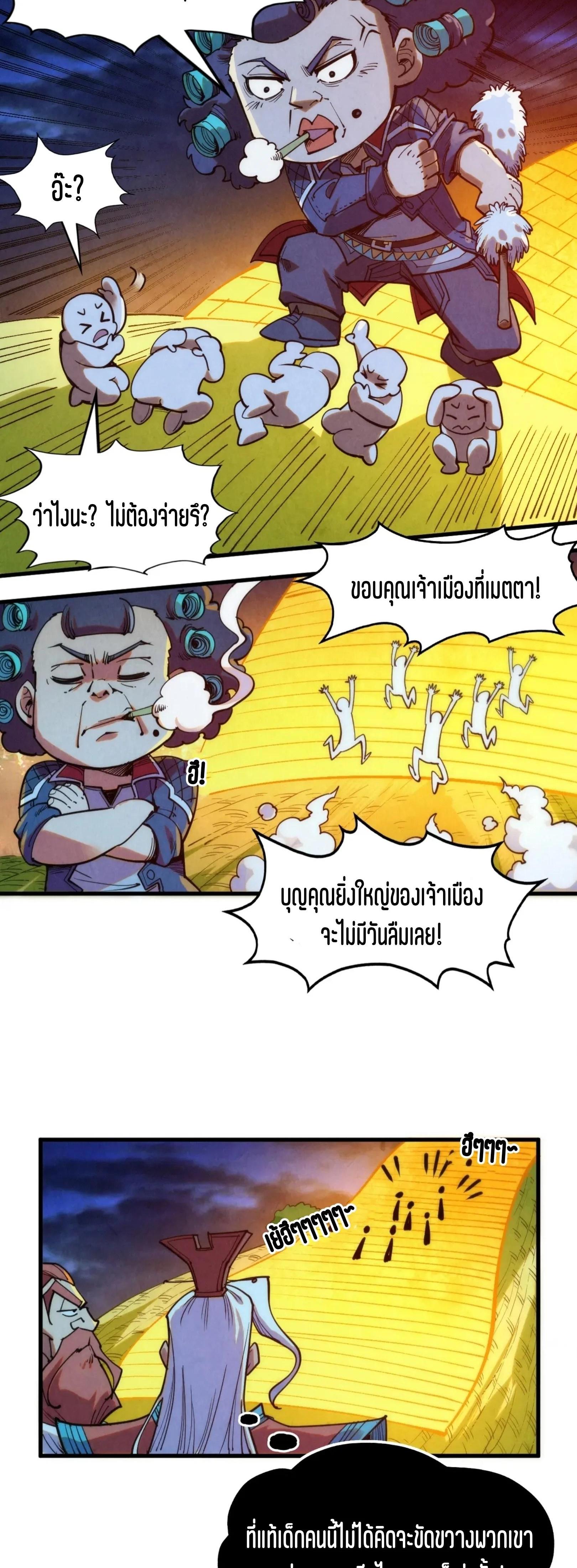 Manga-lc-com อ่านมังงะ อ่านการ์ตูน ออนไลน์ ฟรี The Eternal Supreme ตอนที่ 1 2 3 4 5 6 7 8 9 10 11 12 13 14 ฟรี ไม่มีโฆษณา Manga-lc - อ่าน มังงะ อ่าน การ์ตูน ออนไลน์ อ่านมังงะ ฟรี