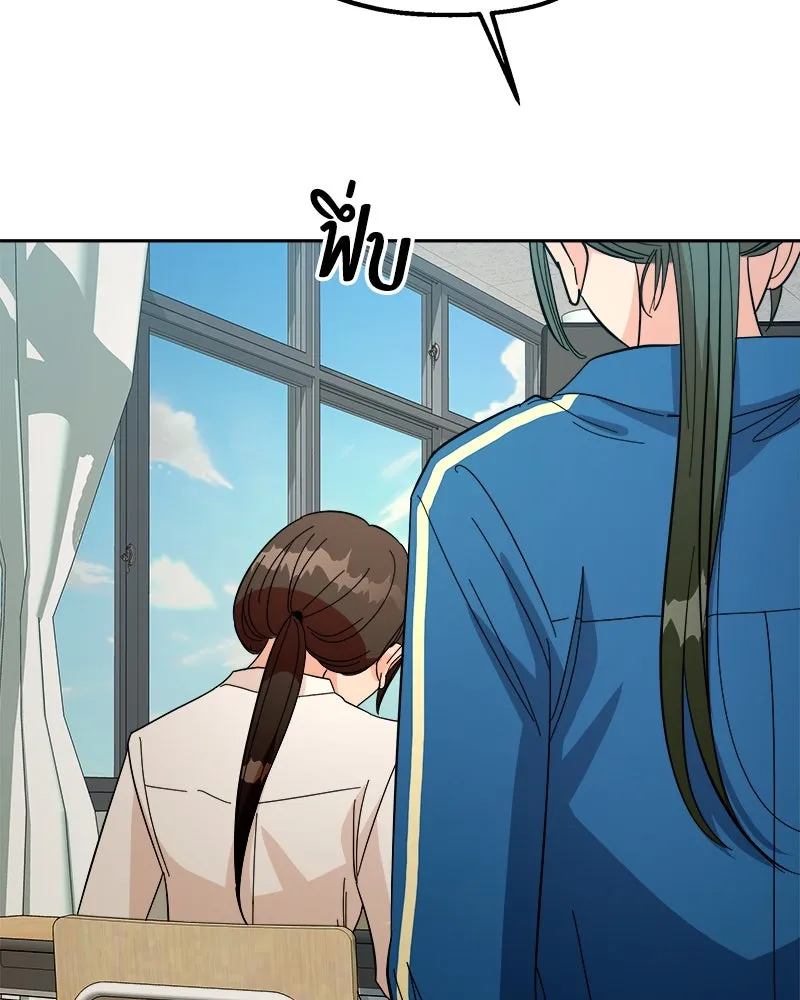 Pyramid Game เกมพีระมิด ตอนที่ 39 รูปที่ 73