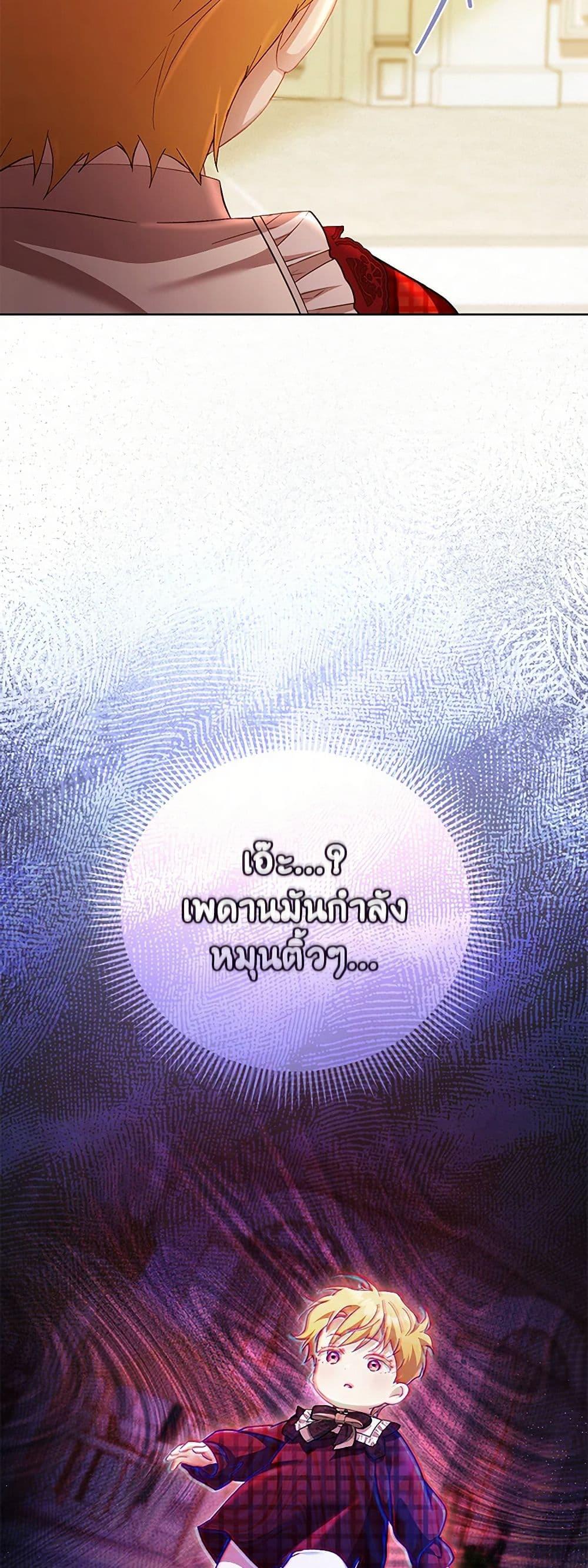 Manga-lc-com อ่านมังงะ อ่านการ์ตูน ออนไลน์ ฟรี Childcare Diary With The Villain ตอนที่ 1 2 3 4 5 6 7 8 9 10 11 12 13 14 ฟรี ไม่มีโฆษณา Manga-lc - อ่าน มังงะ อ่าน การ์ตูน ออนไลน์ อ่านมังงะ ฟรี