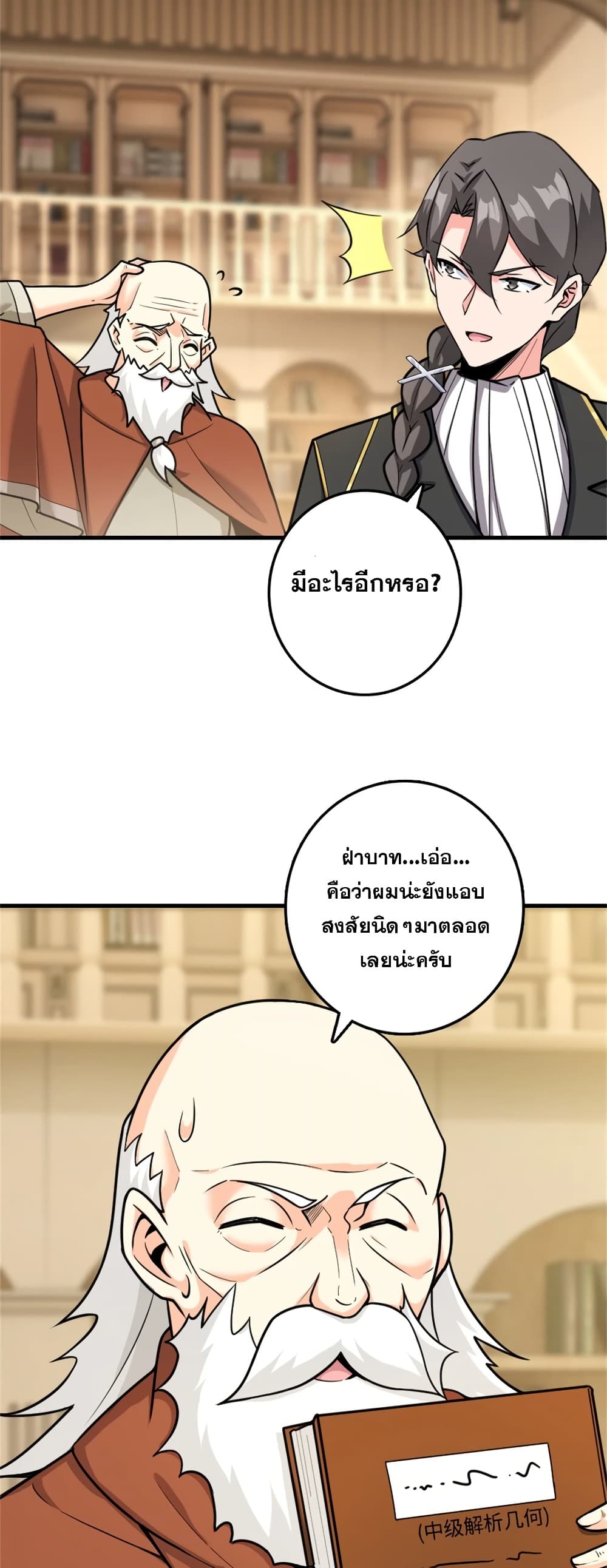 Manga-lc-com อ่านมังงะ อ่านการ์ตูน ออนไลน์ ฟรี Release That Witch ตอนที่ 1 2 3 4 5 6 7 8 9 10 11 12 13 14 ฟรี ไม่มีโฆษณา Manga-lc - อ่าน มังงะ อ่าน การ์ตูน ออนไลน์ อ่านมังงะ ฟรี
