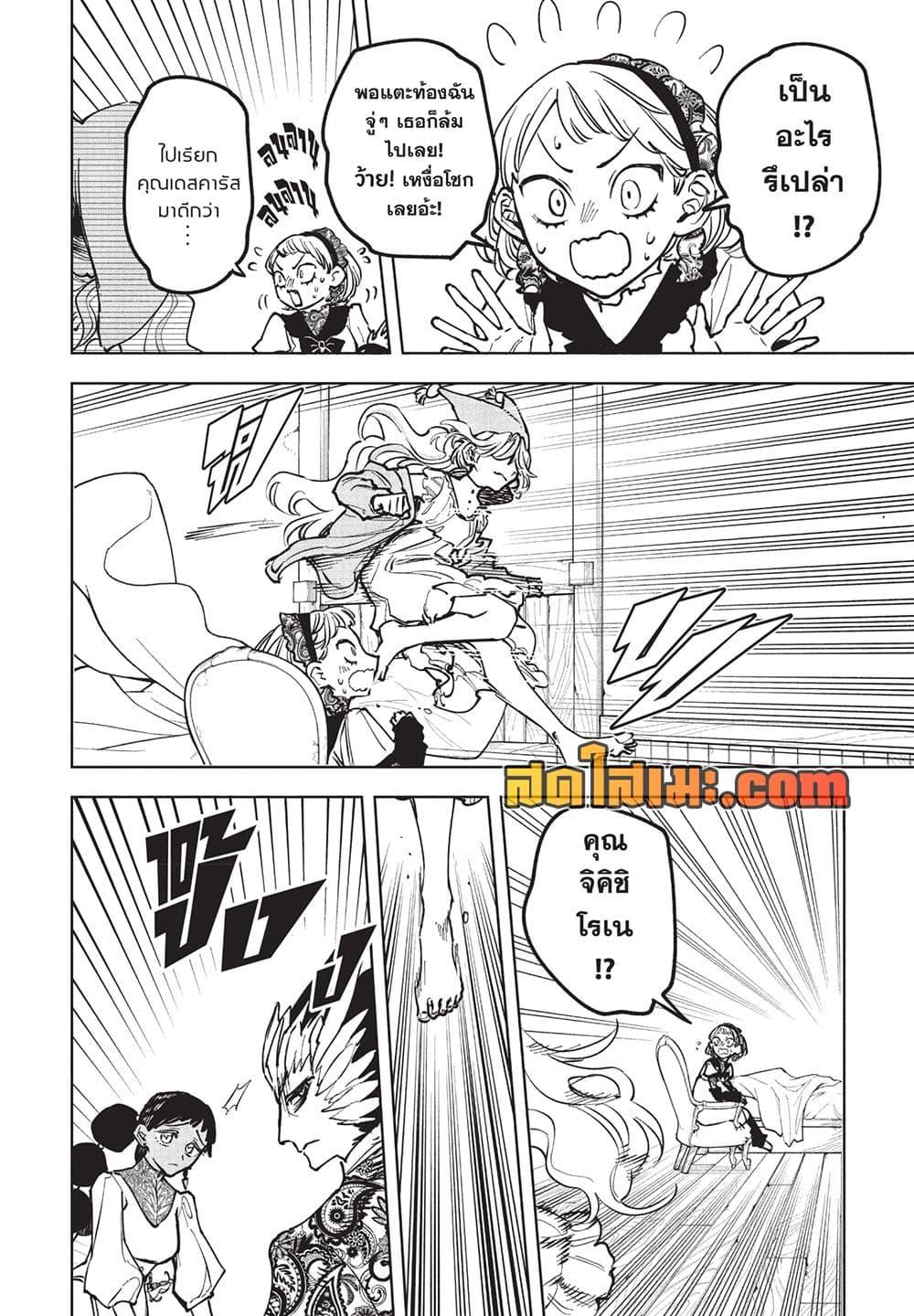 Manga-lc-com อ่านมังงะ อ่านการ์ตูน ออนไลน์ ฟรี Ichi the Witch ตอนที่ 1 2 3 4 5 6 7 8 9 10 11 12 13 14 ฟรี ไม่มีโฆษณา Manga-lc - อ่าน มังงะ อ่าน การ์ตูน ออนไลน์ อ่านมังงะ ฟรี