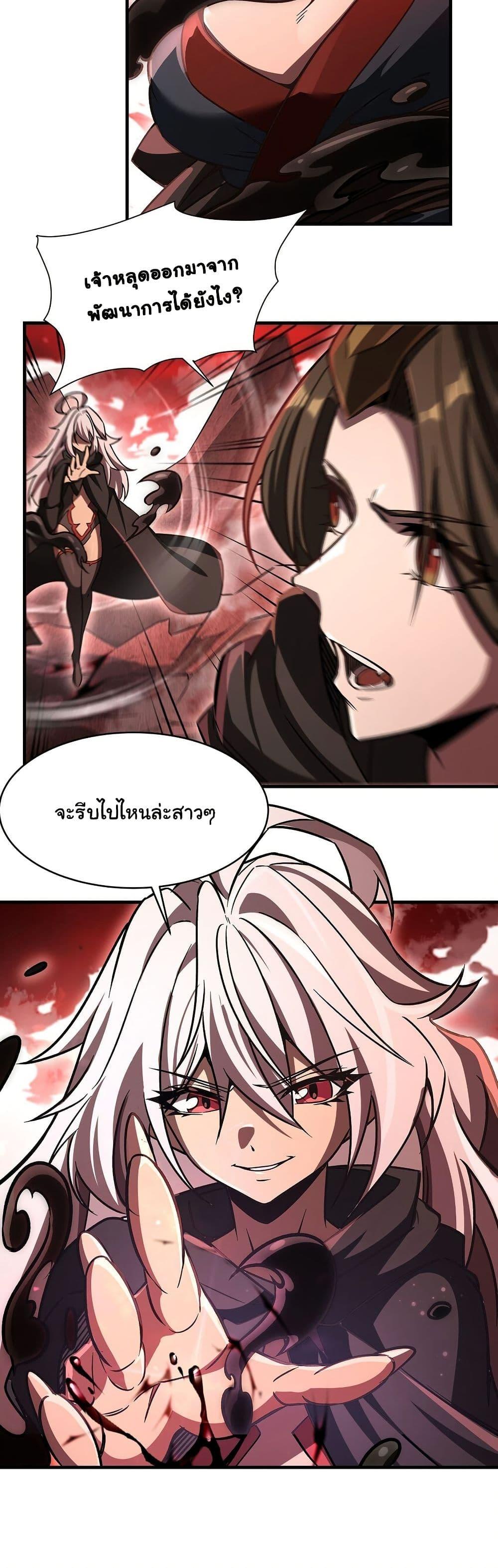 Manga-lc-com อ่านมังงะ อ่านการ์ตูน ออนไลน์ ฟรี Become a Witch in a World Full of Ghost Stories ตอนที่ 1 2 3 4 5 6 7 8 9 10 11 12 13 14 ฟรี ไม่มีโฆษณา Manga-lc - อ่าน มังงะ อ่าน การ์ตูน ออนไลน์ อ่านมังงะ ฟรี