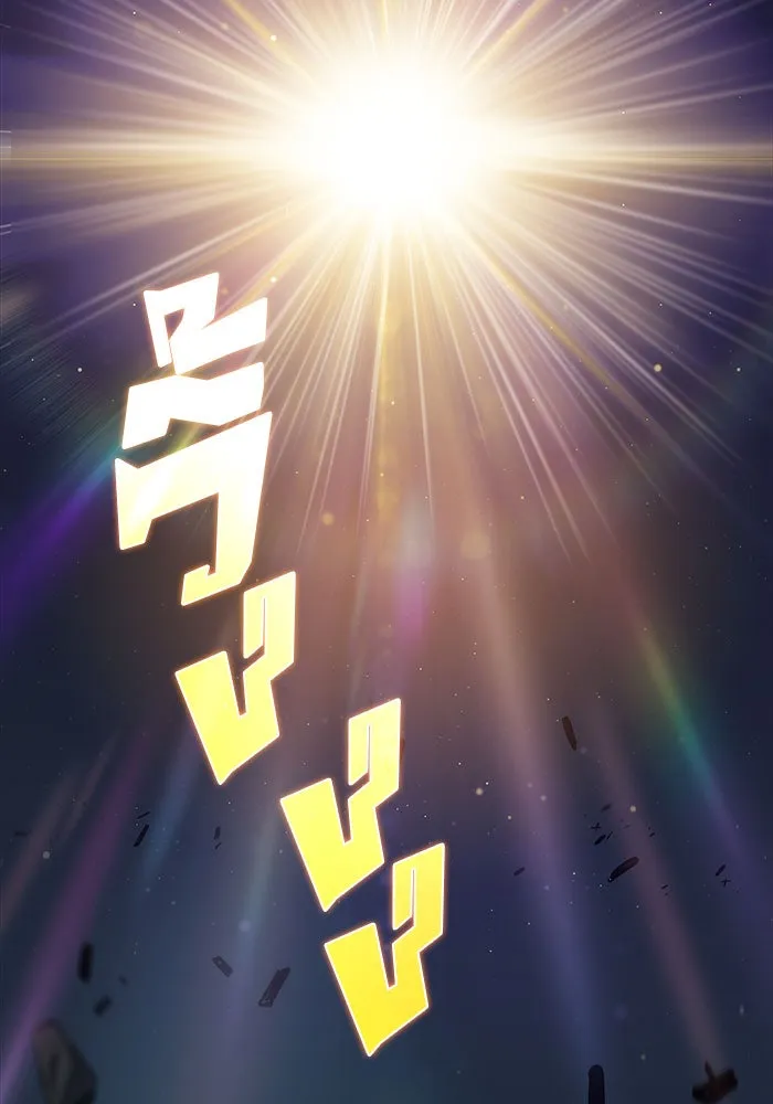 ผู้เล่นหน้าใหม่เลเวลแมกซ์ ตอนที่ 18 แม่พระแห่งอัมสเตอร์ดัม รูปที่ 37