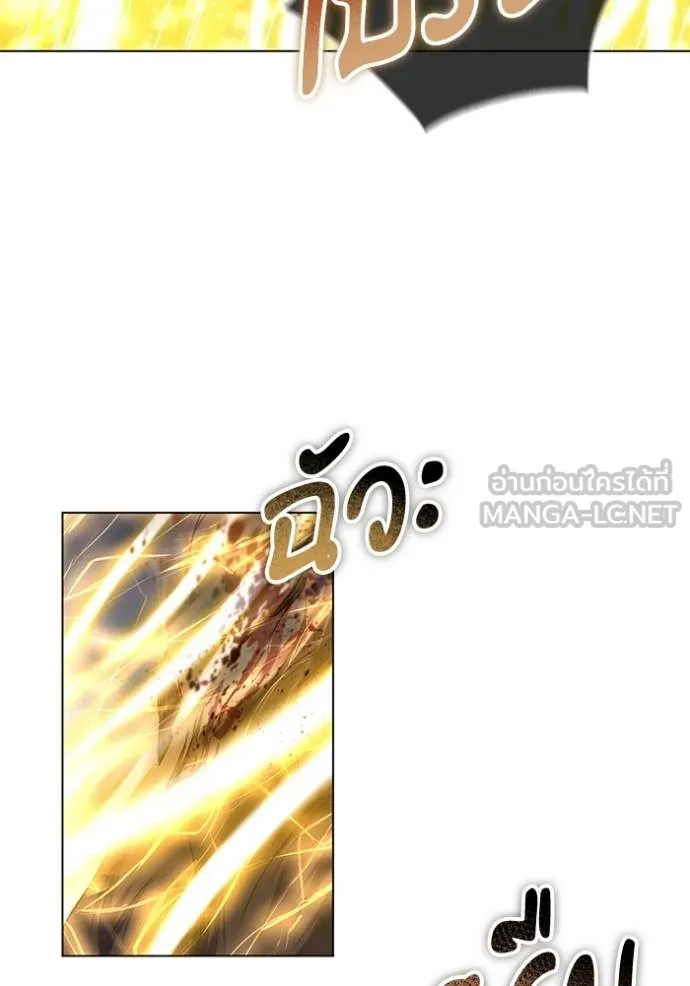 ทางหลุดพ้นของ ตอนที่ 89 รูปที่ 12