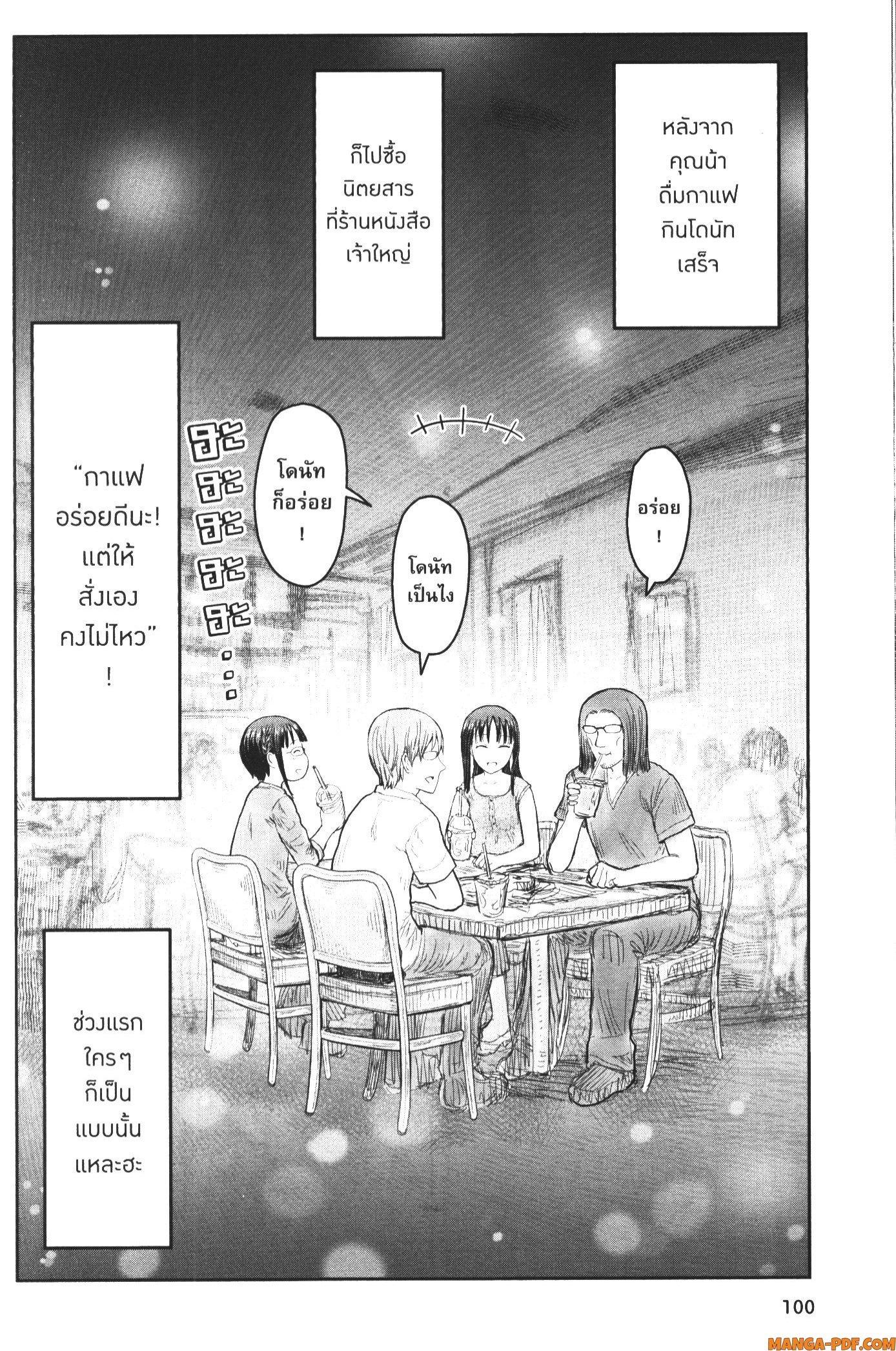 Manga-lc-com อ่านมังงะ อ่านการ์ตูน ออนไลน์ ฟรี Isekai Ojisan ตอนที่ 1 2 3 4 5 6 7 8 9 10 11 12 13 14 ฟรี ไม่มีโฆษณา Manga-lc - อ่าน มังงะ อ่าน การ์ตูน ออนไลน์ อ่านมังงะ ฟรี